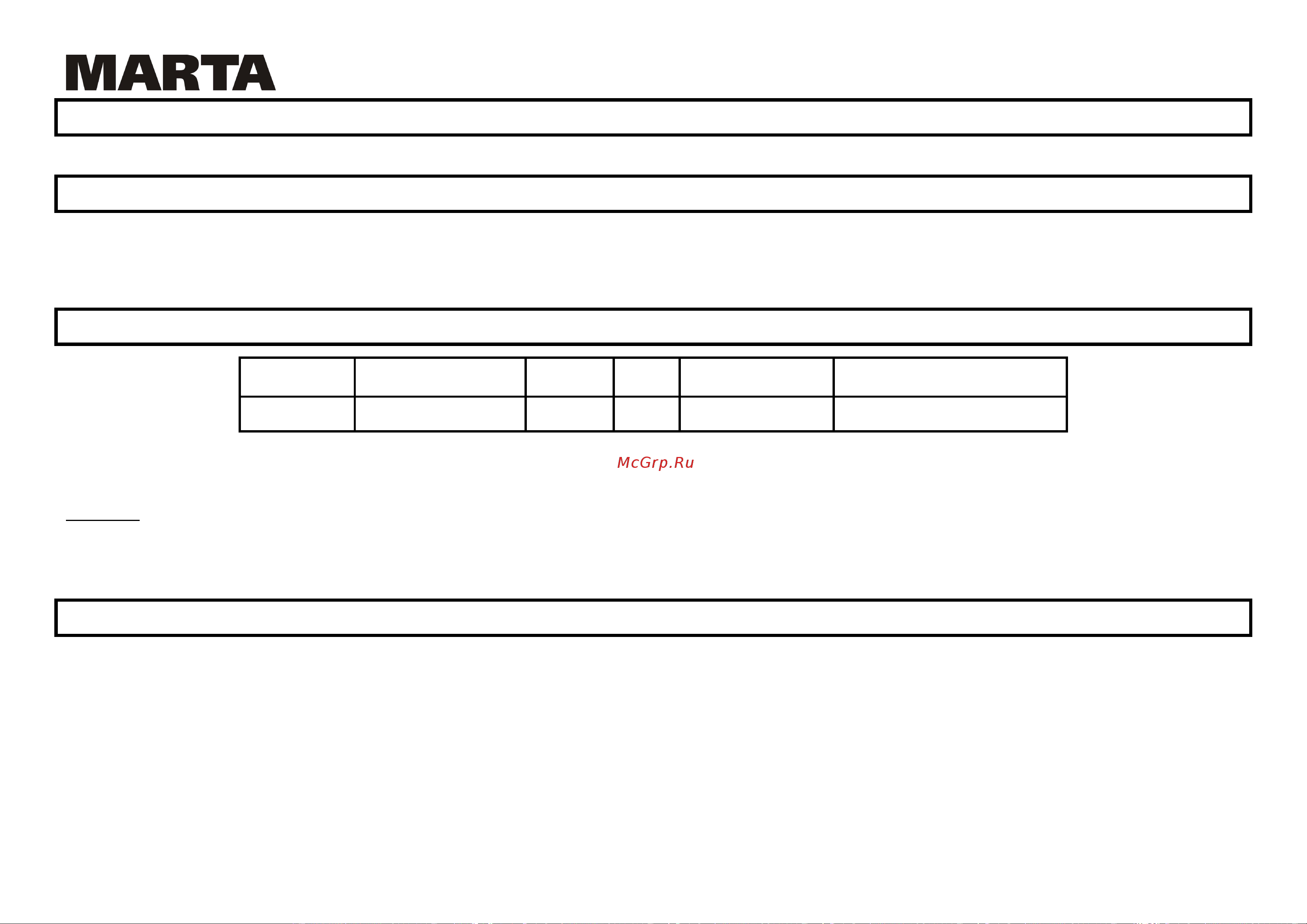 Marta MT-1093 [20/27] Mt 1092 1093