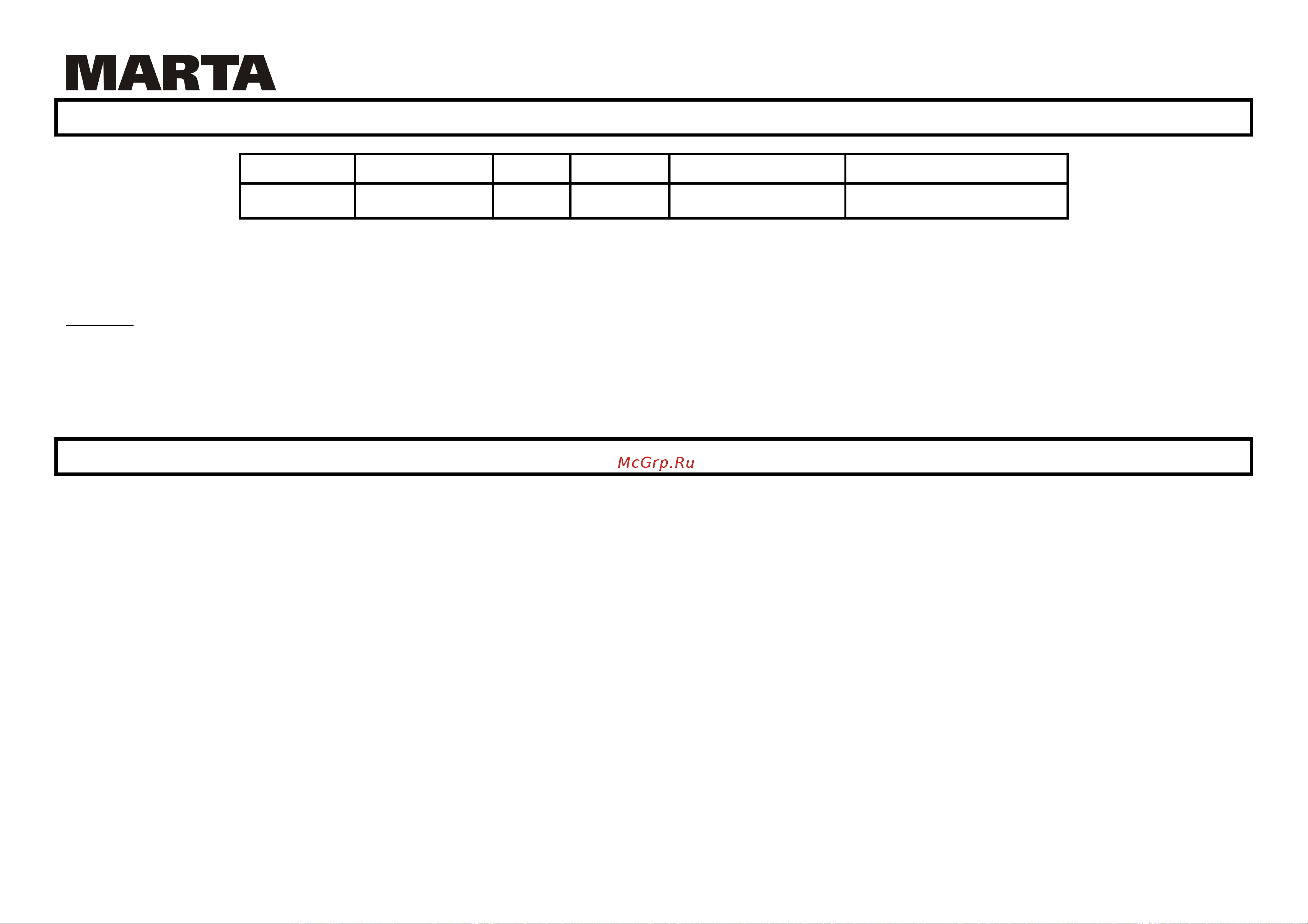 Marta MT-1093 [23/27] Mt 1092 1093