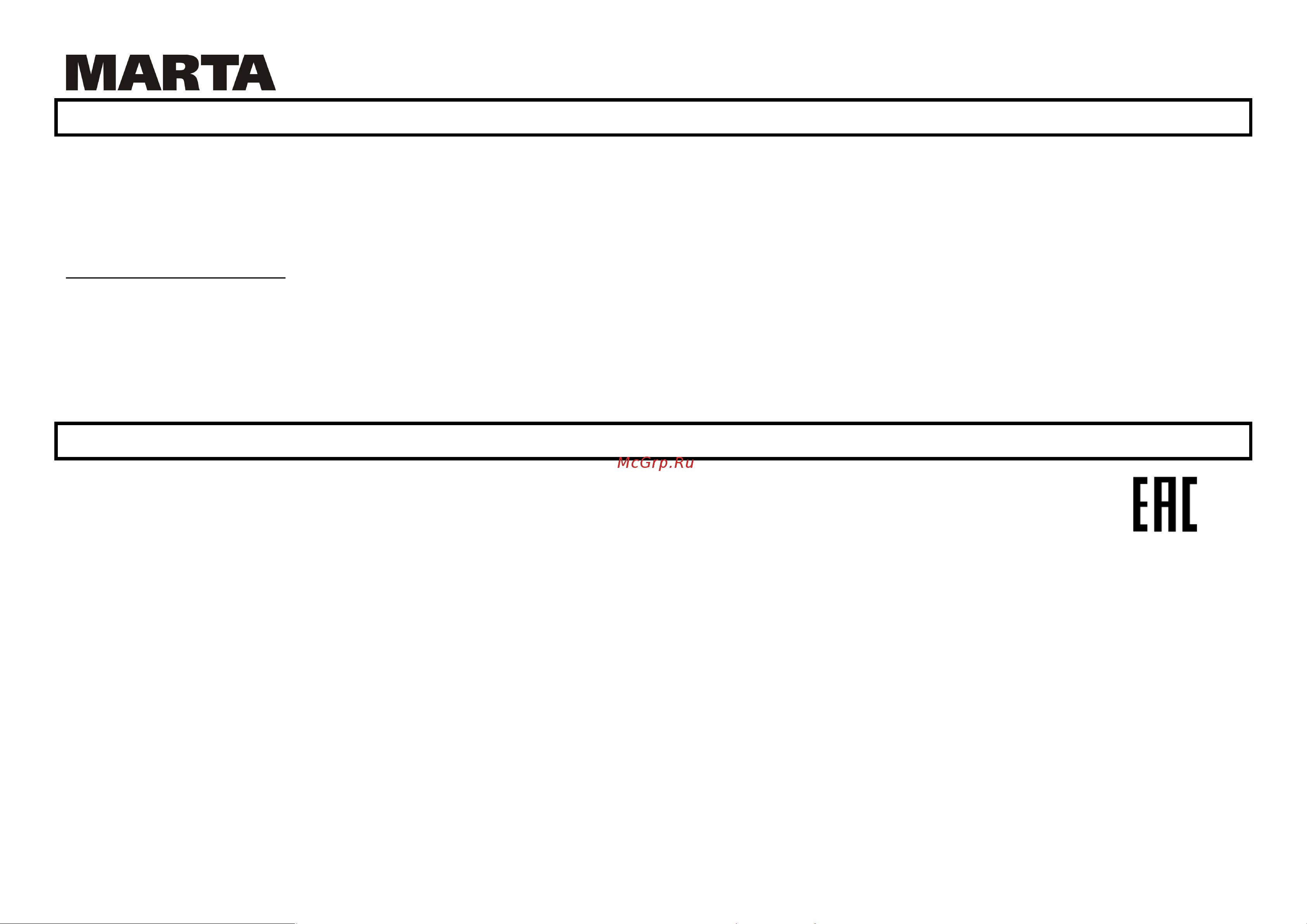 Marta MT-1093 [4/27] Mt 1092 1093