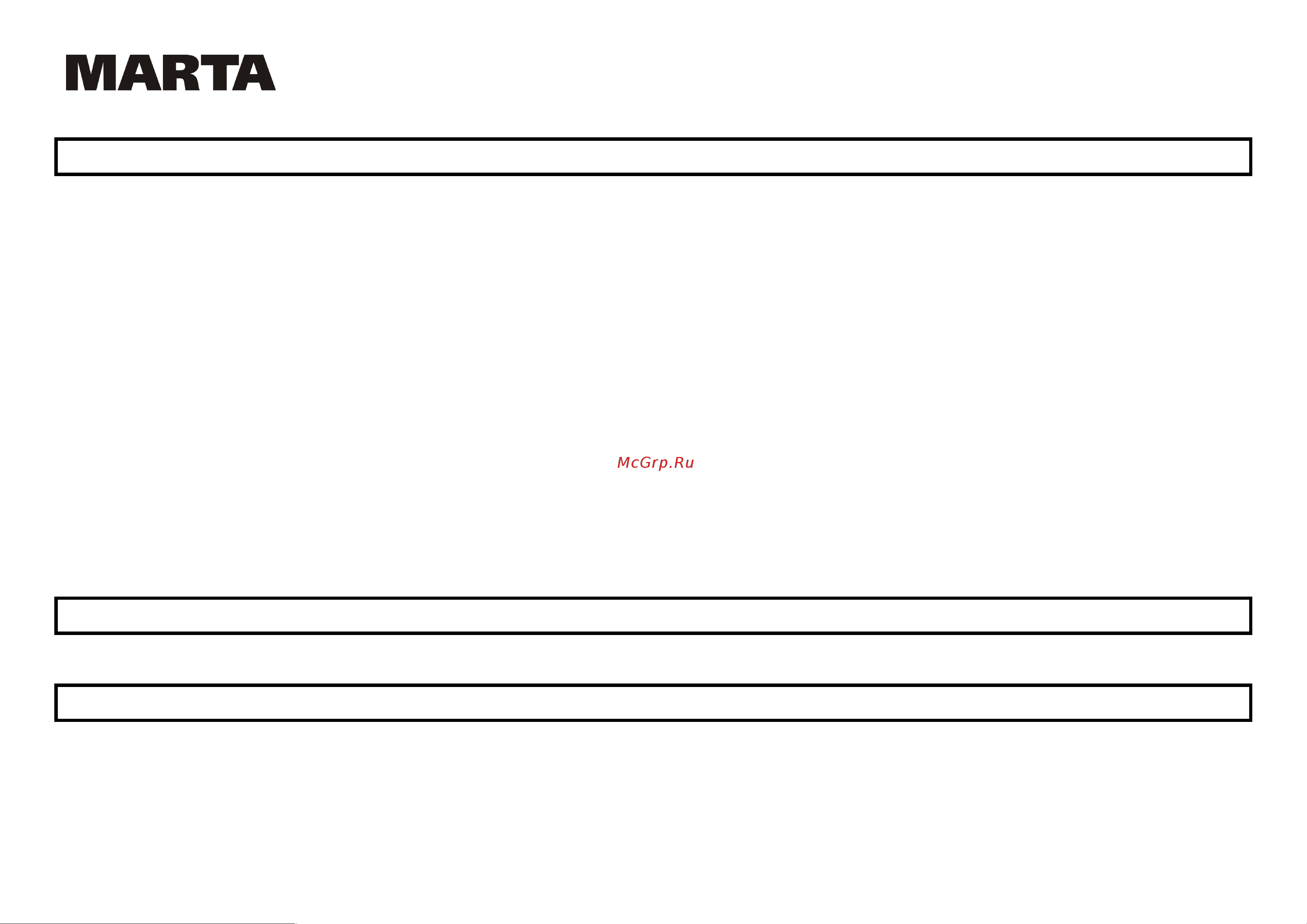 Marta MT-1093 [7/27] Mt 1092 1093