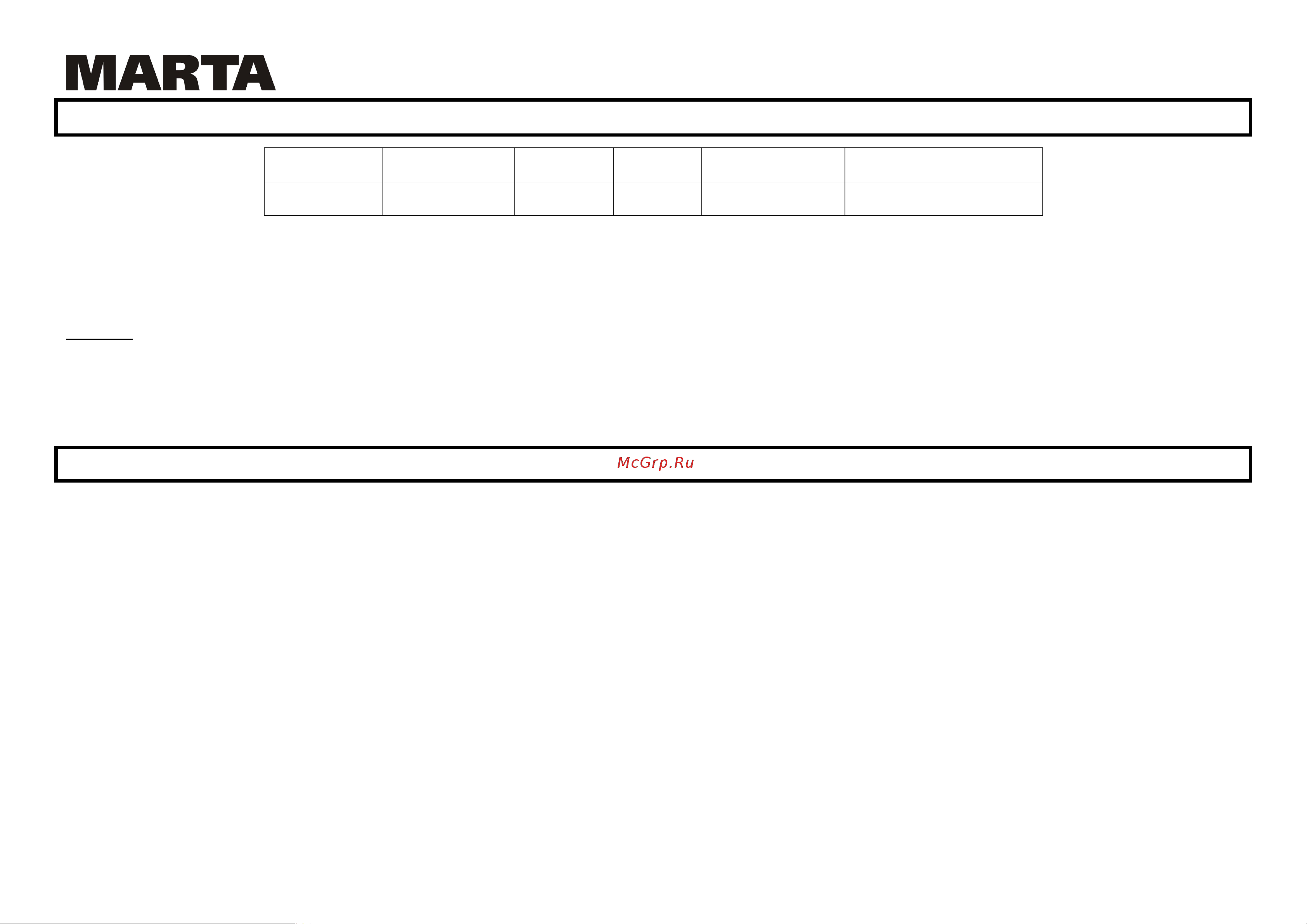 Marta MT-1093 [8/27] Mt 1092 1093
