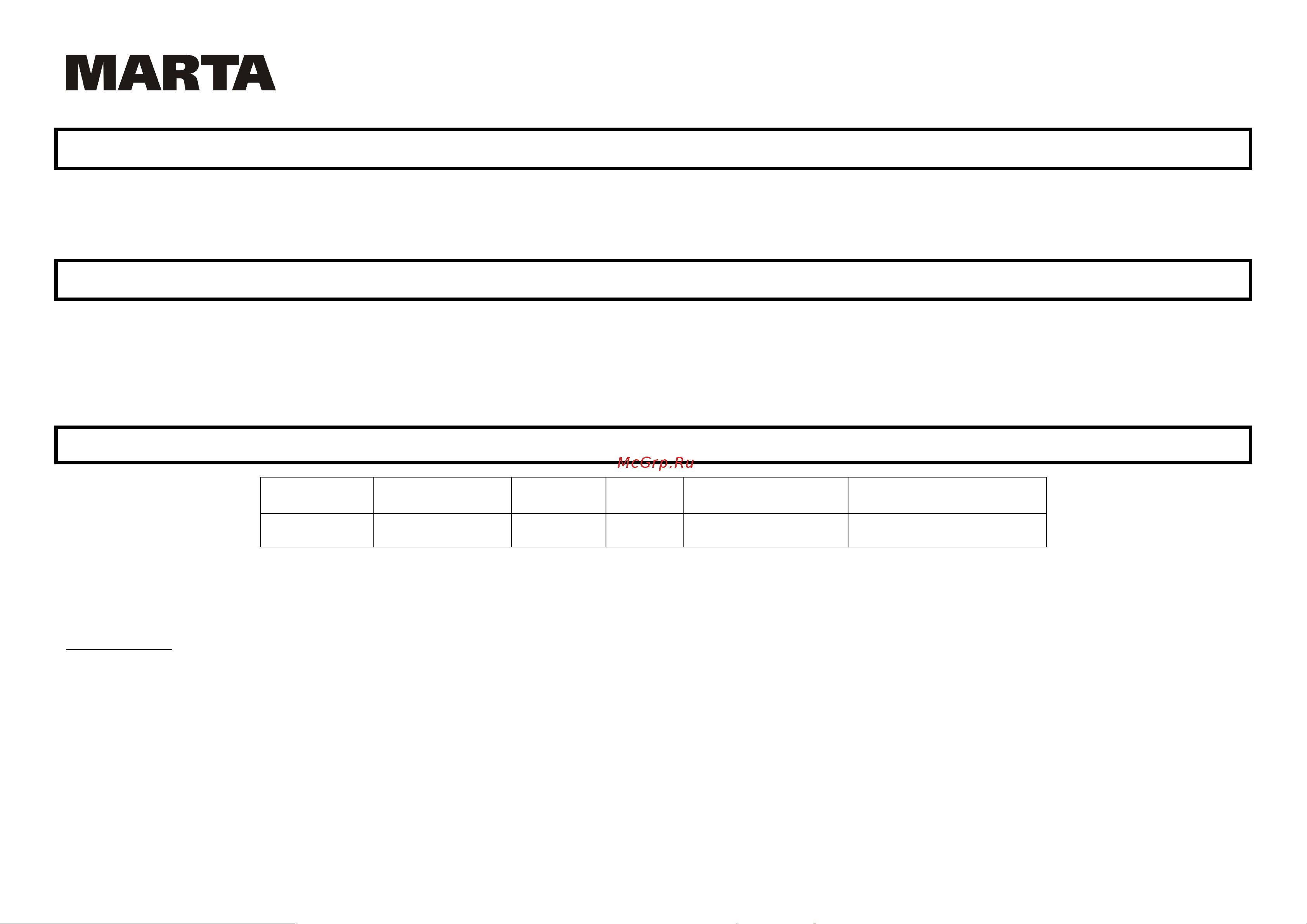 Marta MT-1093 [9/27] Mt 1092 1093