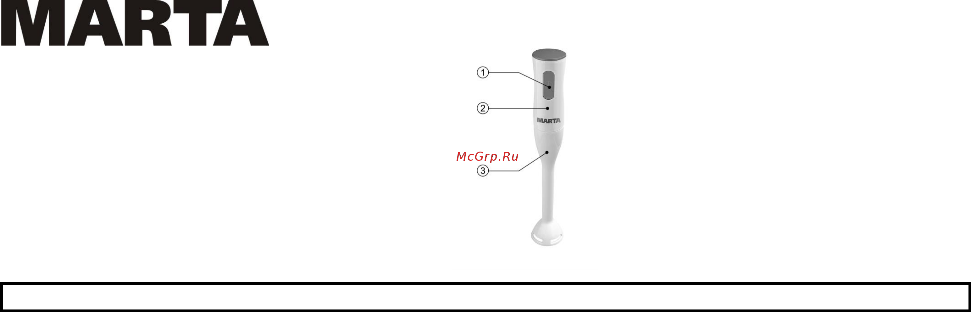 Marta MT-1560 Красный гранат Инструкция по эксплуатации онлайн