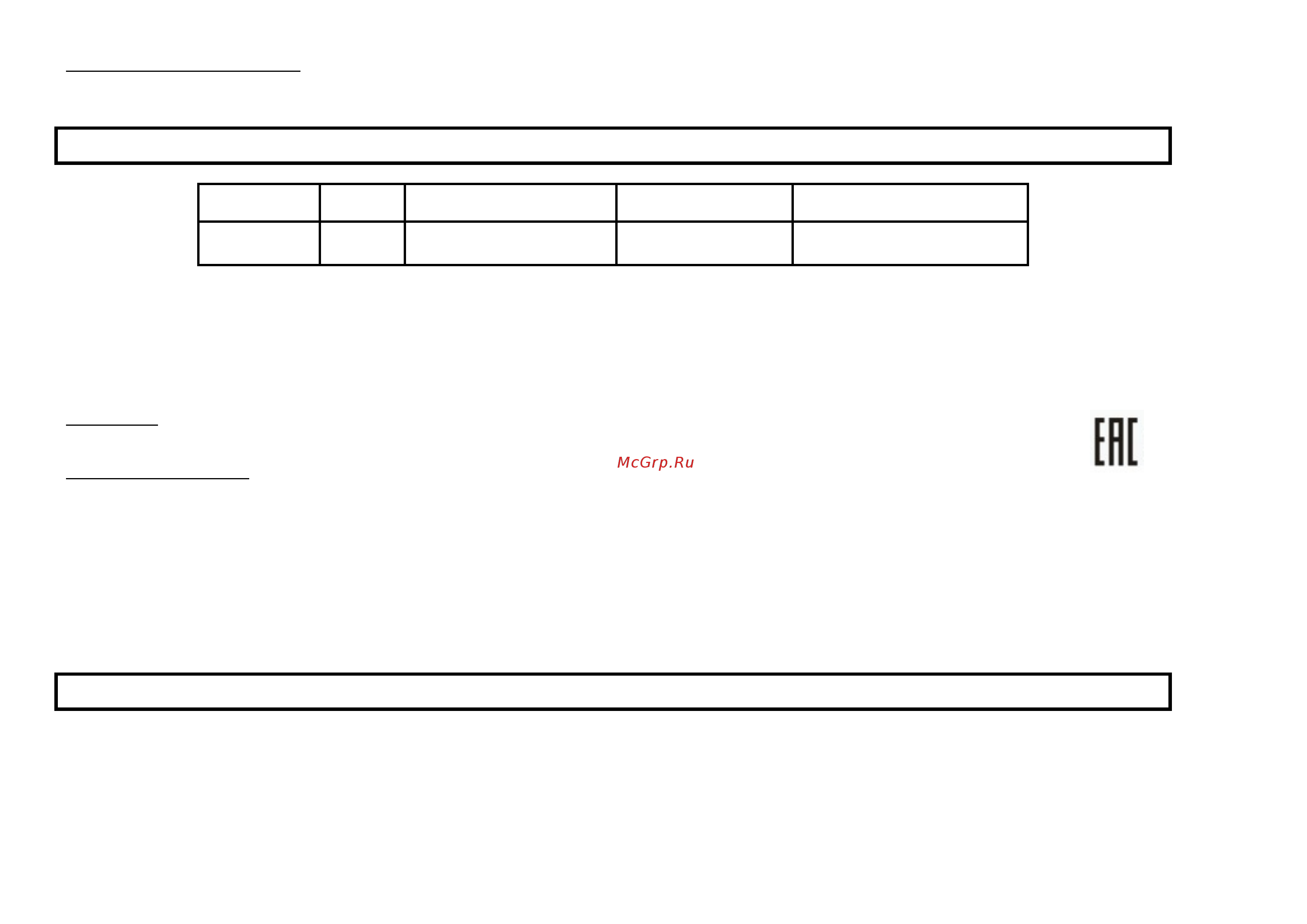 Marta MT-1467 [4/8] Gbr user manual important safety instructions