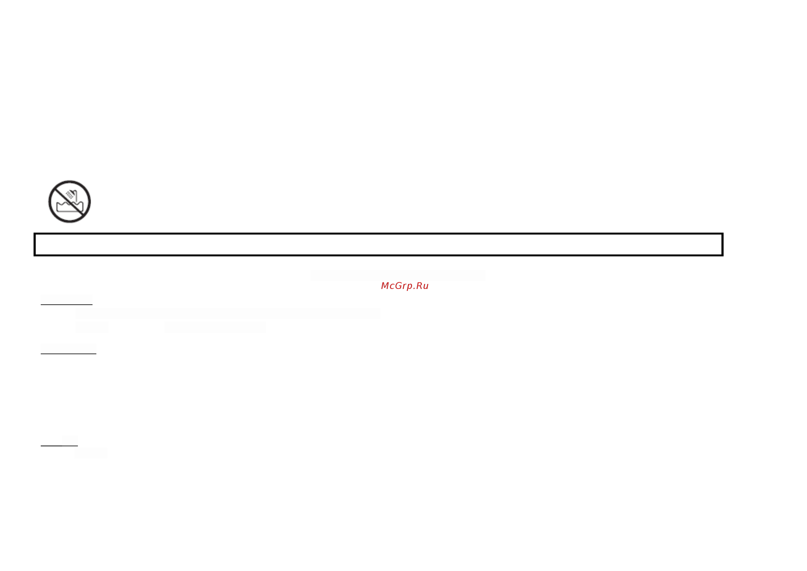 Marta MT-1467 [5/8] Operating instructions