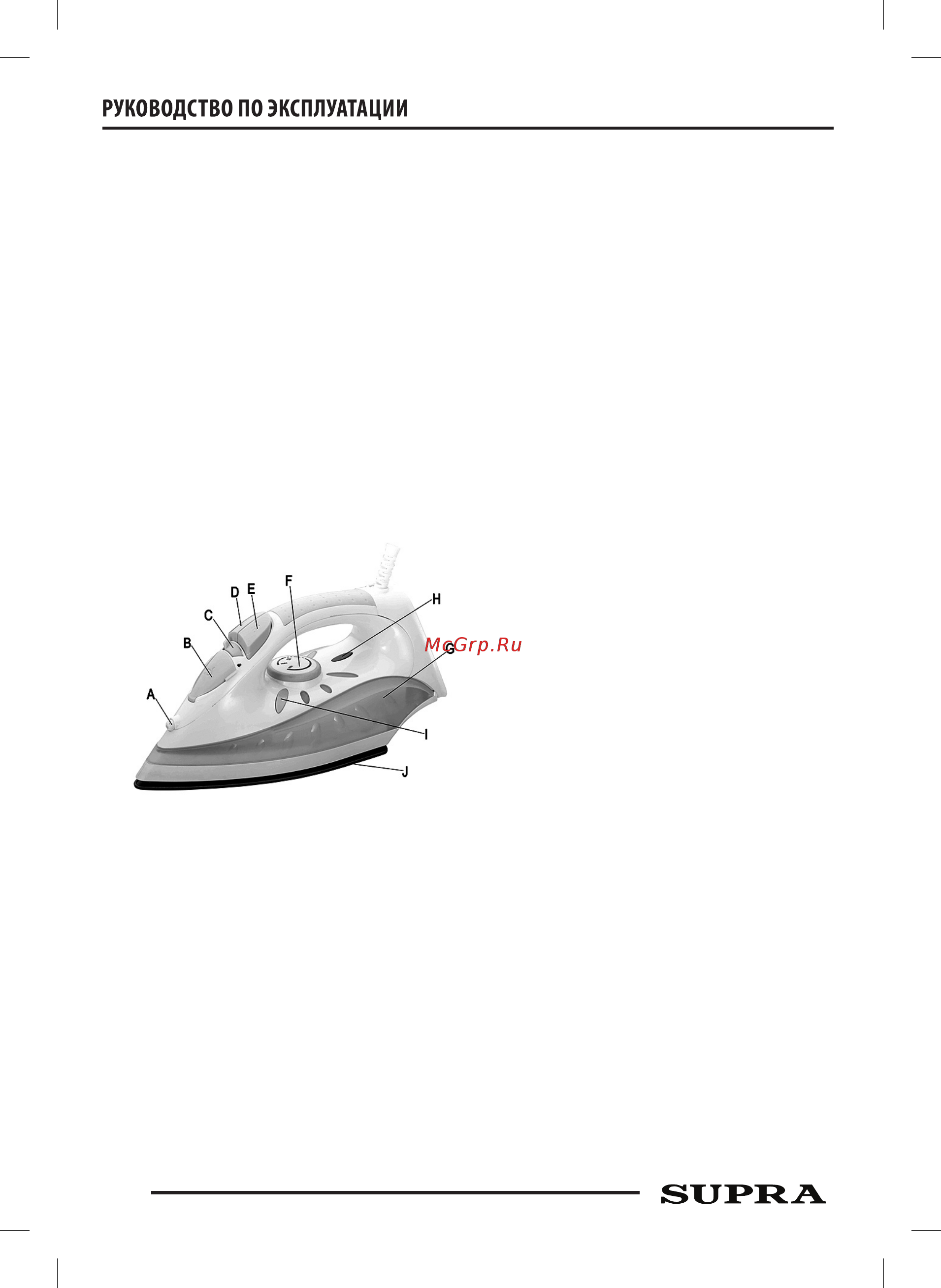 Supra IS-2205 [4/10] Комплектация