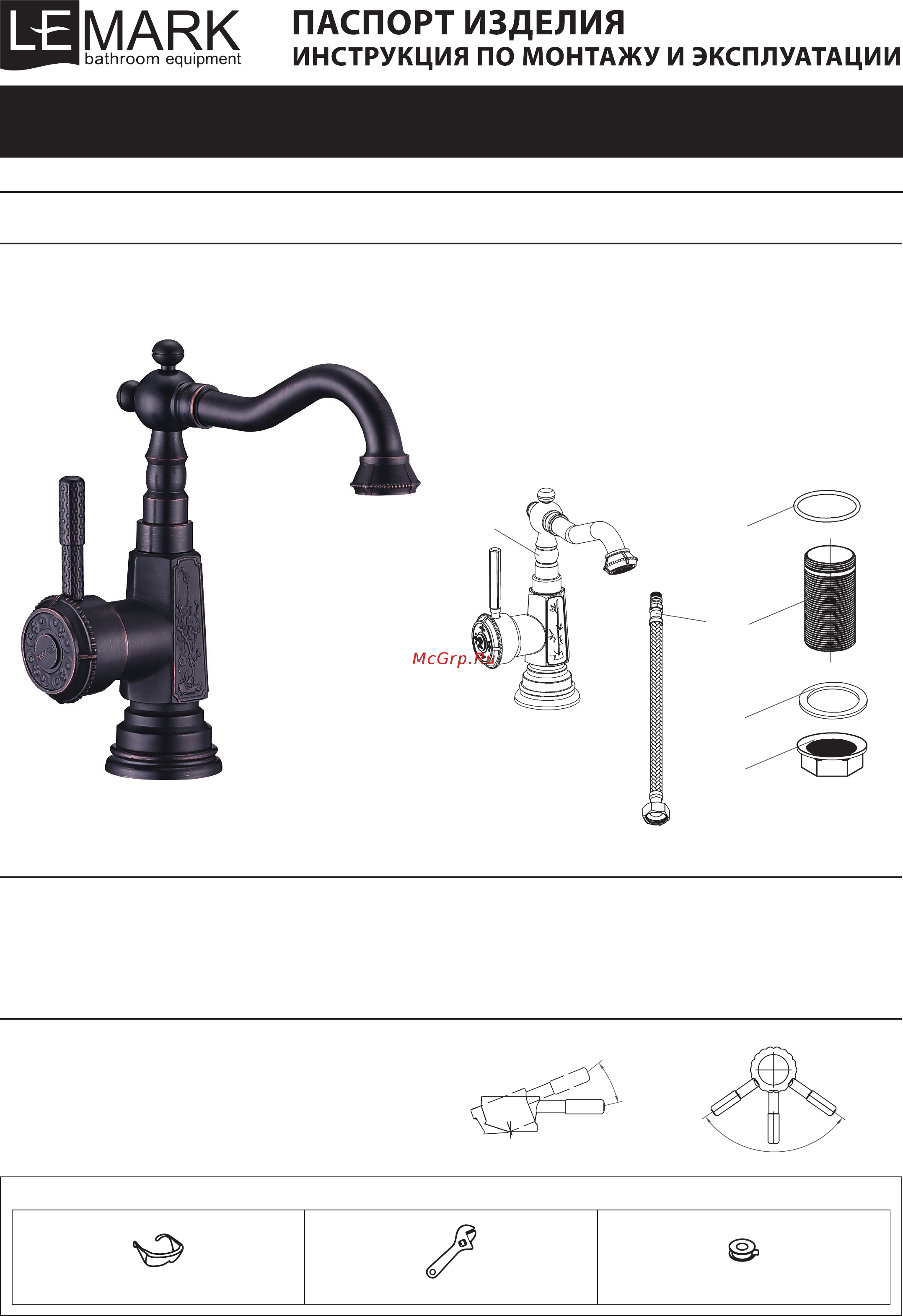Lemark JASMINE LM6604ORB Инструкция по монтажу и эксплуатации онлайн