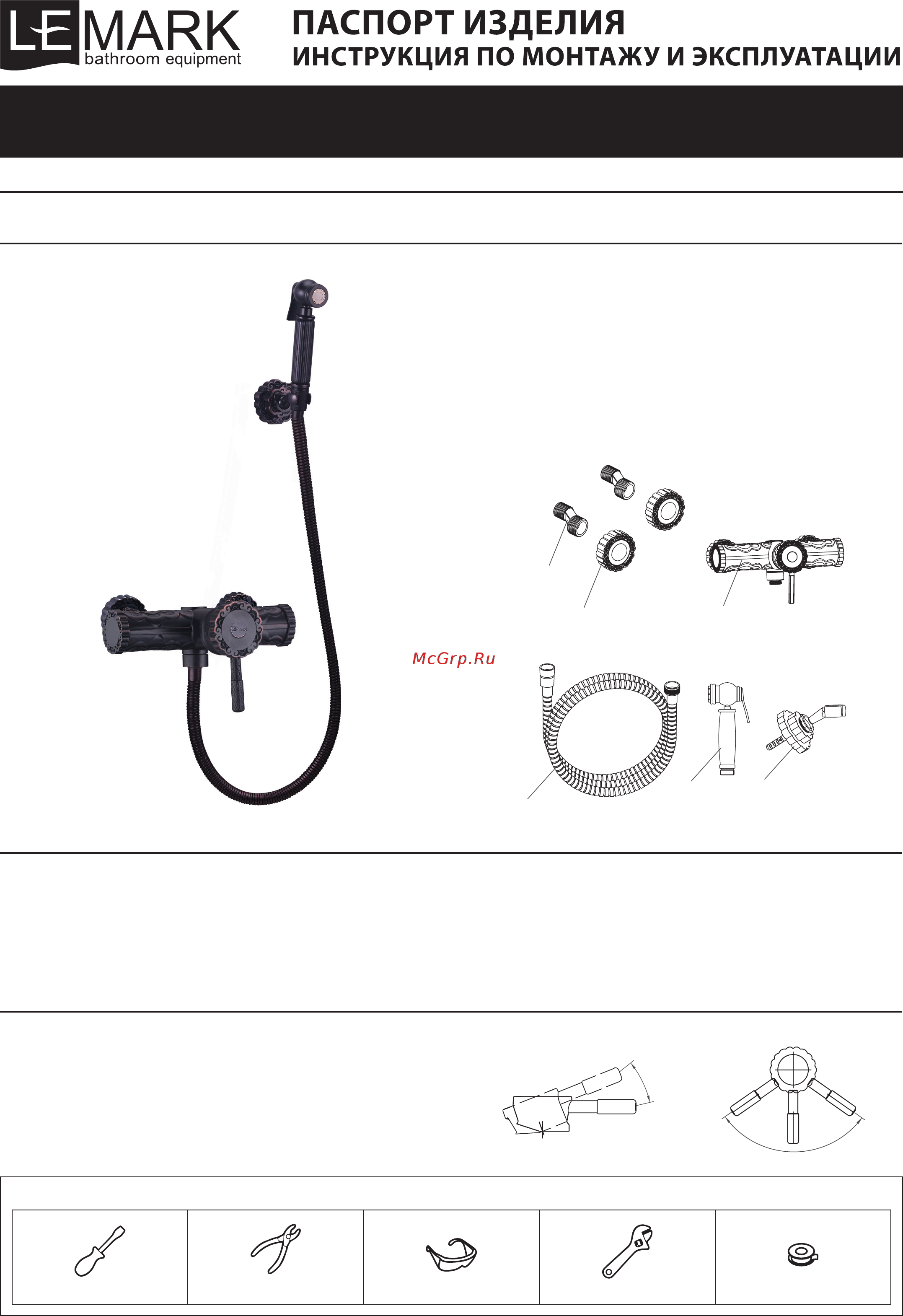 Lemark JASMINE LM6618ORB Инструкция по монтажу и эксплуатации онлайн