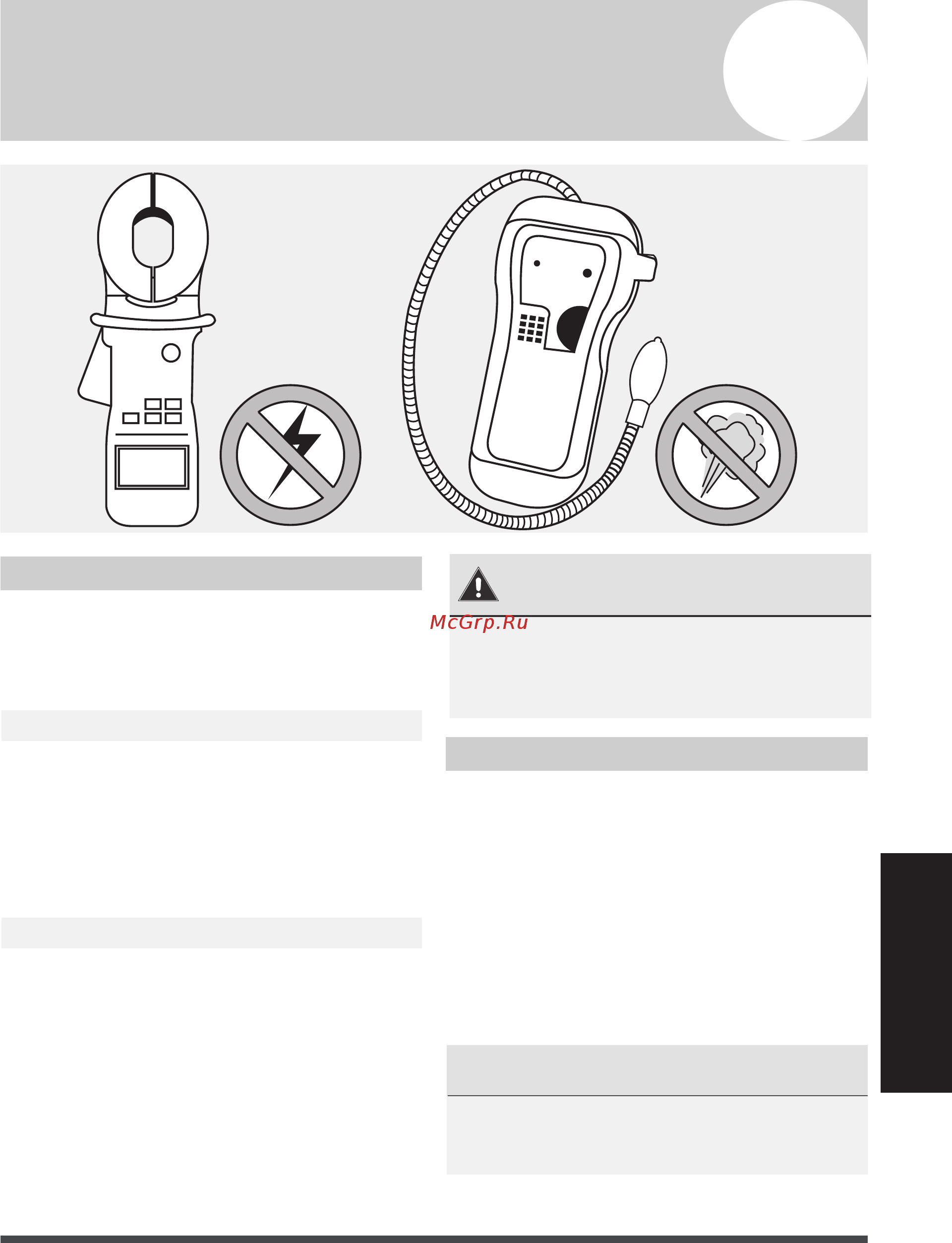 Midea MSMA1A-09HRN1 / MOAB02-09HN1 [31/36] Проверка электрооборудования и отсутствия утечек газа