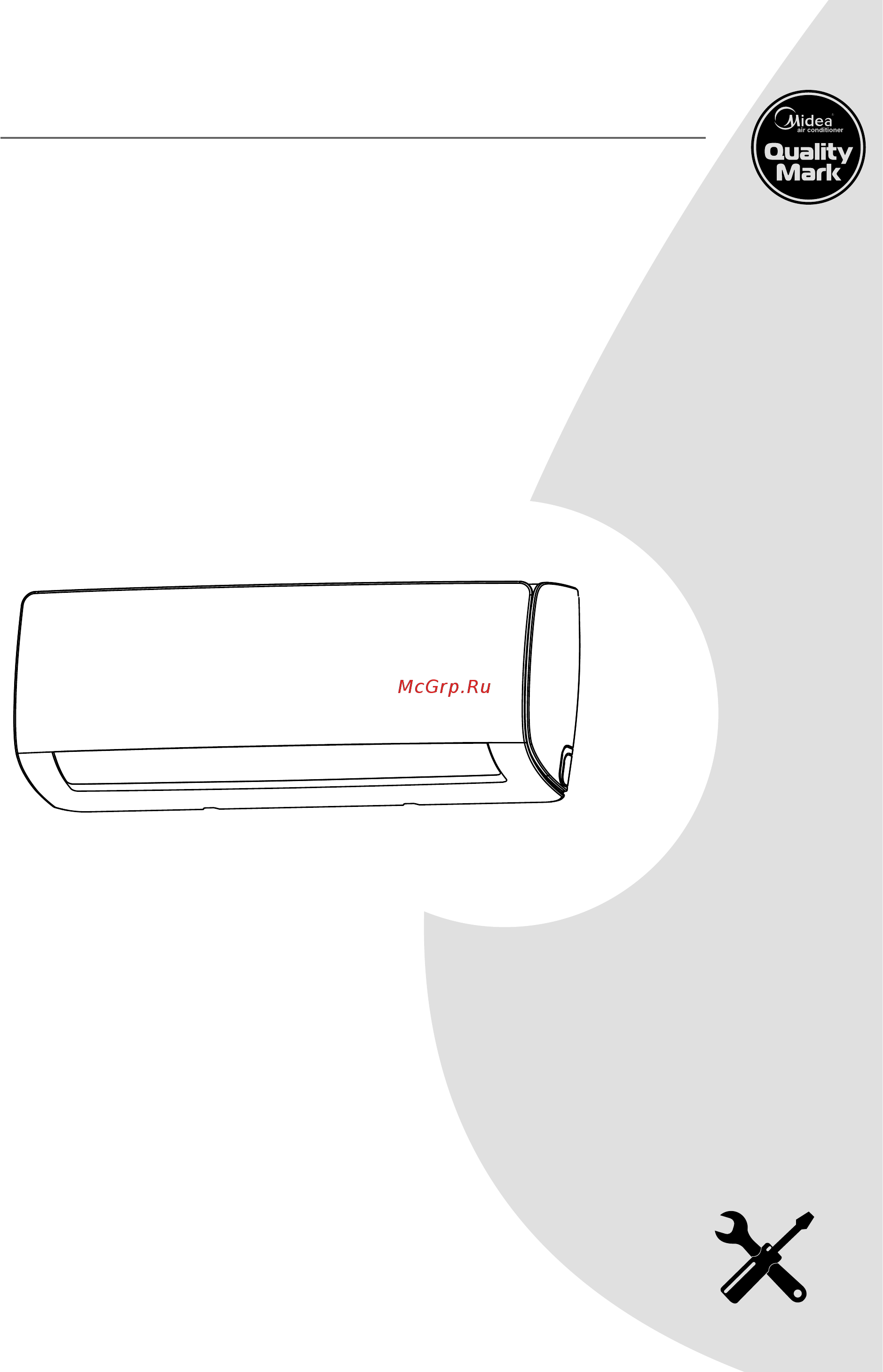 Midea MSMBDU-24HRFN1(BW) / MOCA01-24HFN1 Инструкция по монтажу онлайн