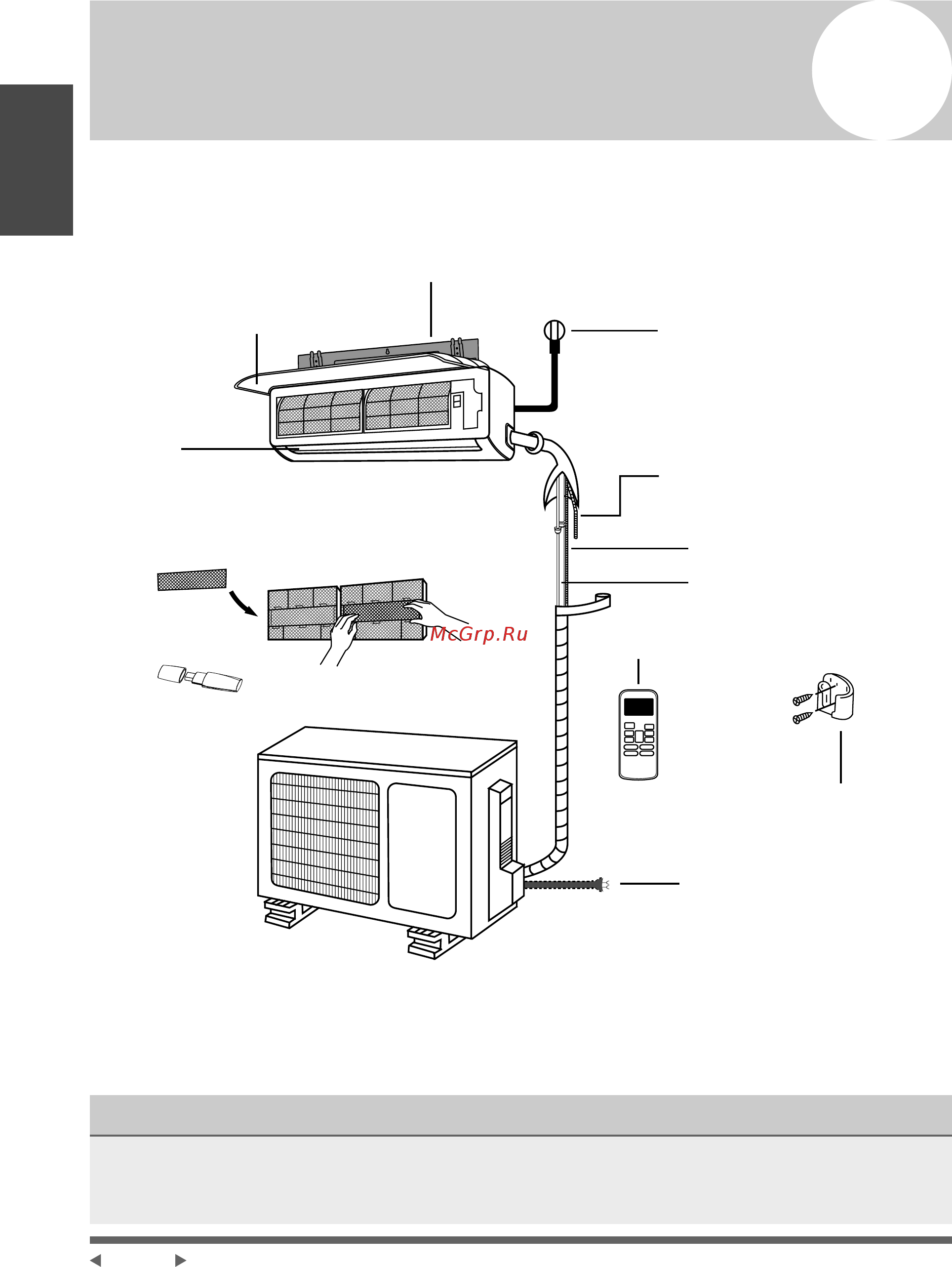Midea MSMBDU-24HRFN1(BW) / MOCA01-24HFN1 [10/35] Компоненты кондиционера