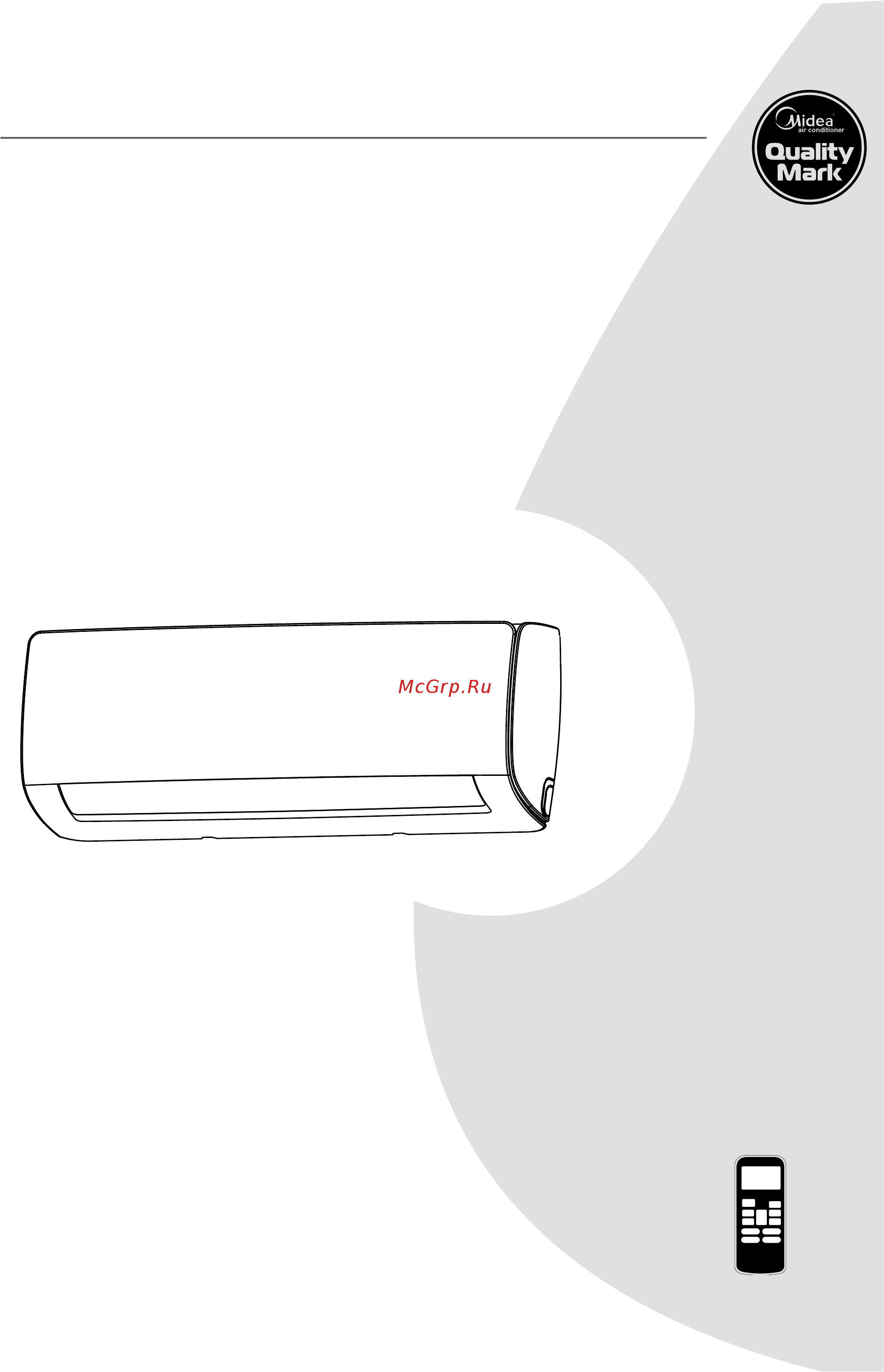 Midea MSMBA-09HRN1(W) Руководство по эксплуатации онлайн