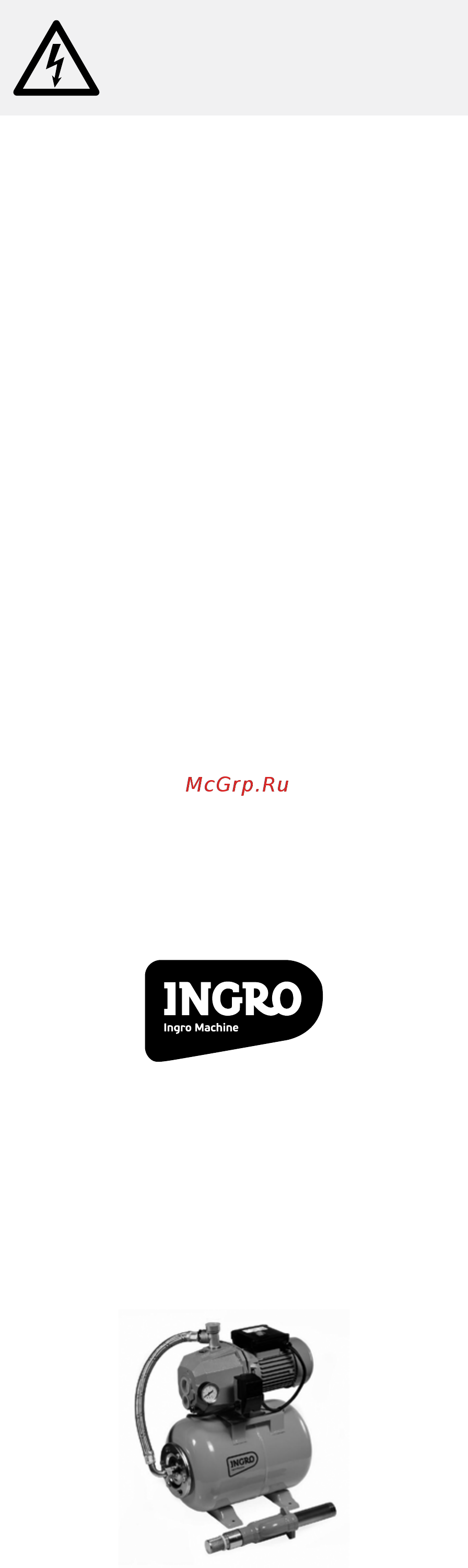 Ingro APM 100/25-IM Инструкция по эксплуатации онлайн