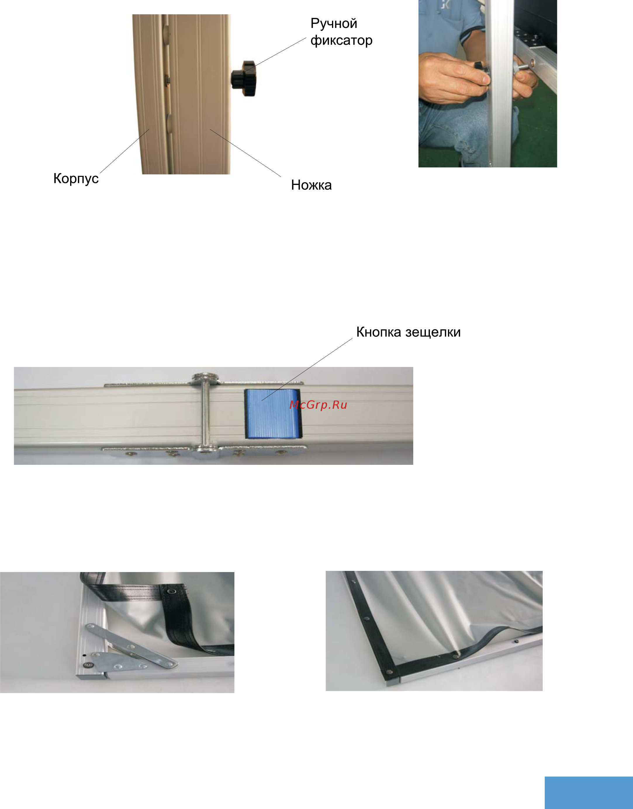 Lumien master fold 150