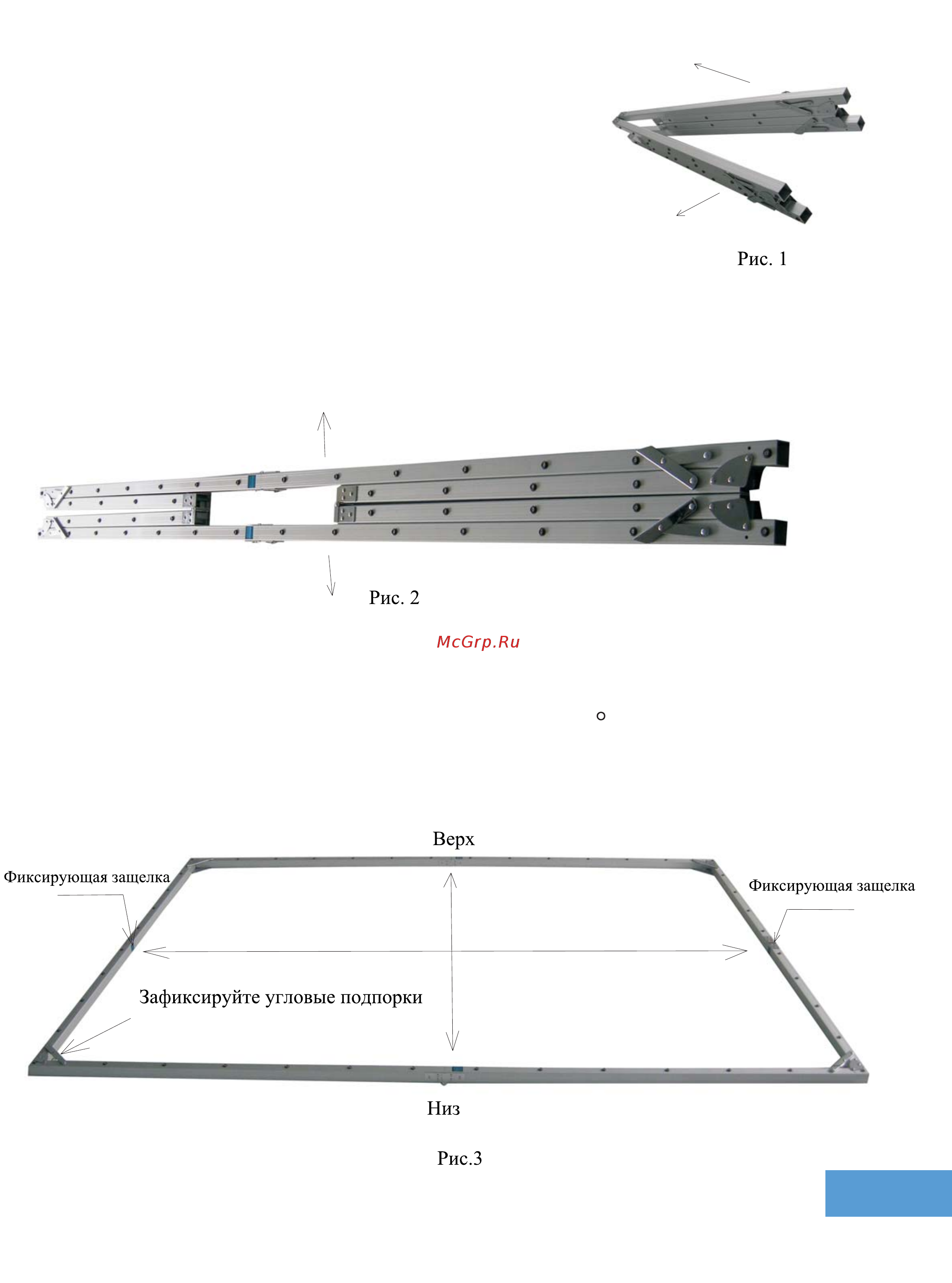 Lumien master fold 150