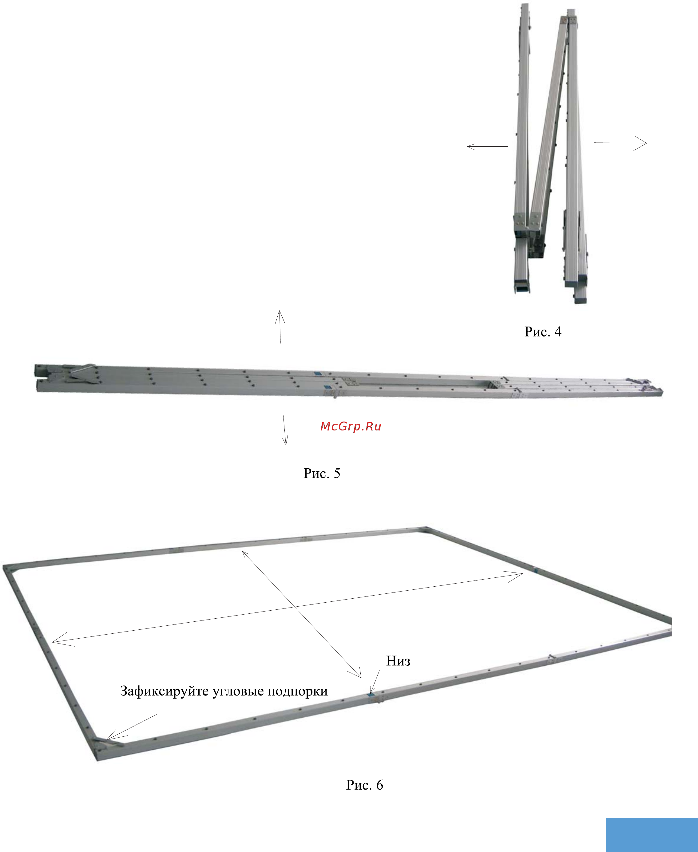 Lumien master fold 150