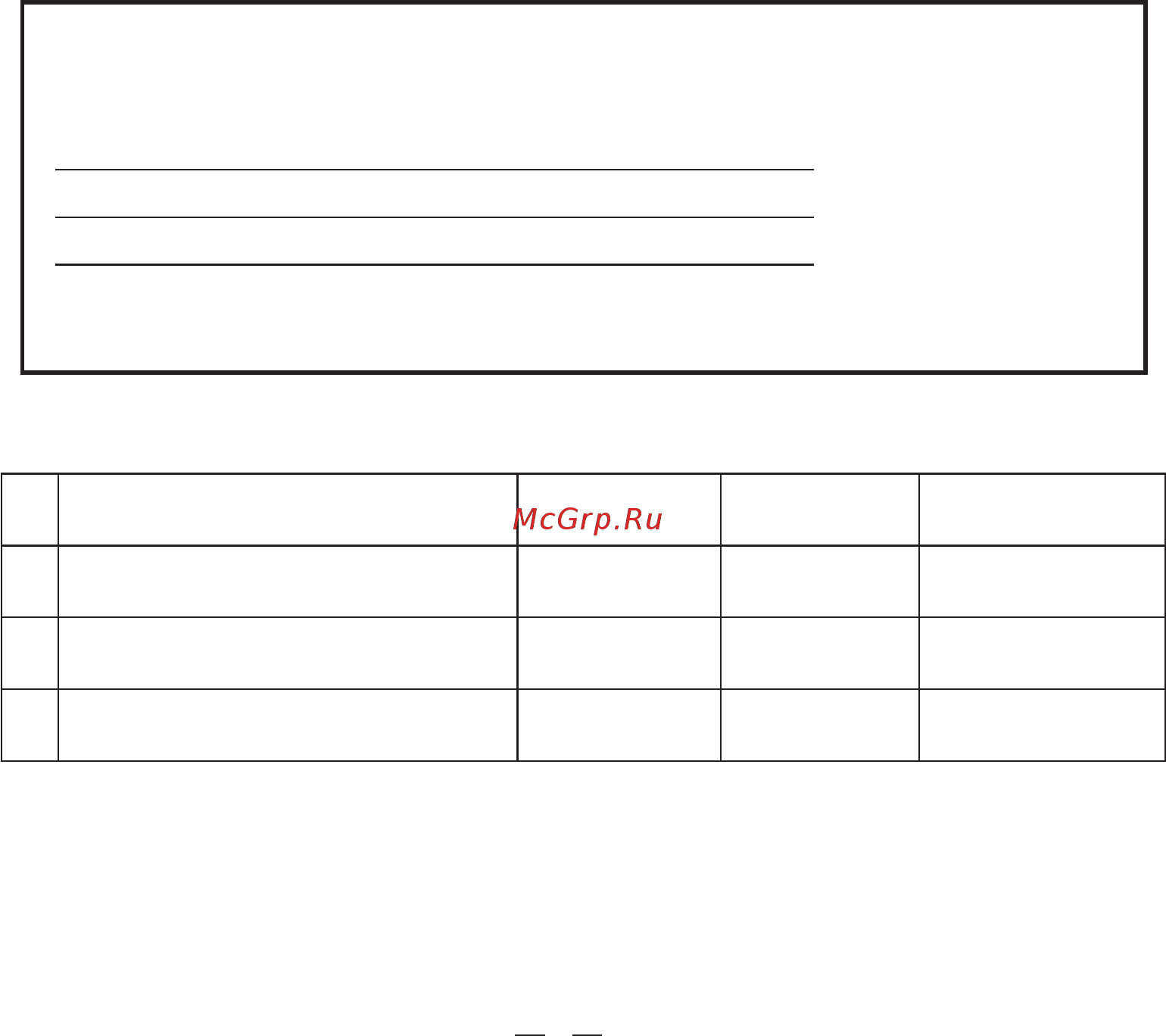 Good Helper MB-R400 [6/8] Гарантийный талон