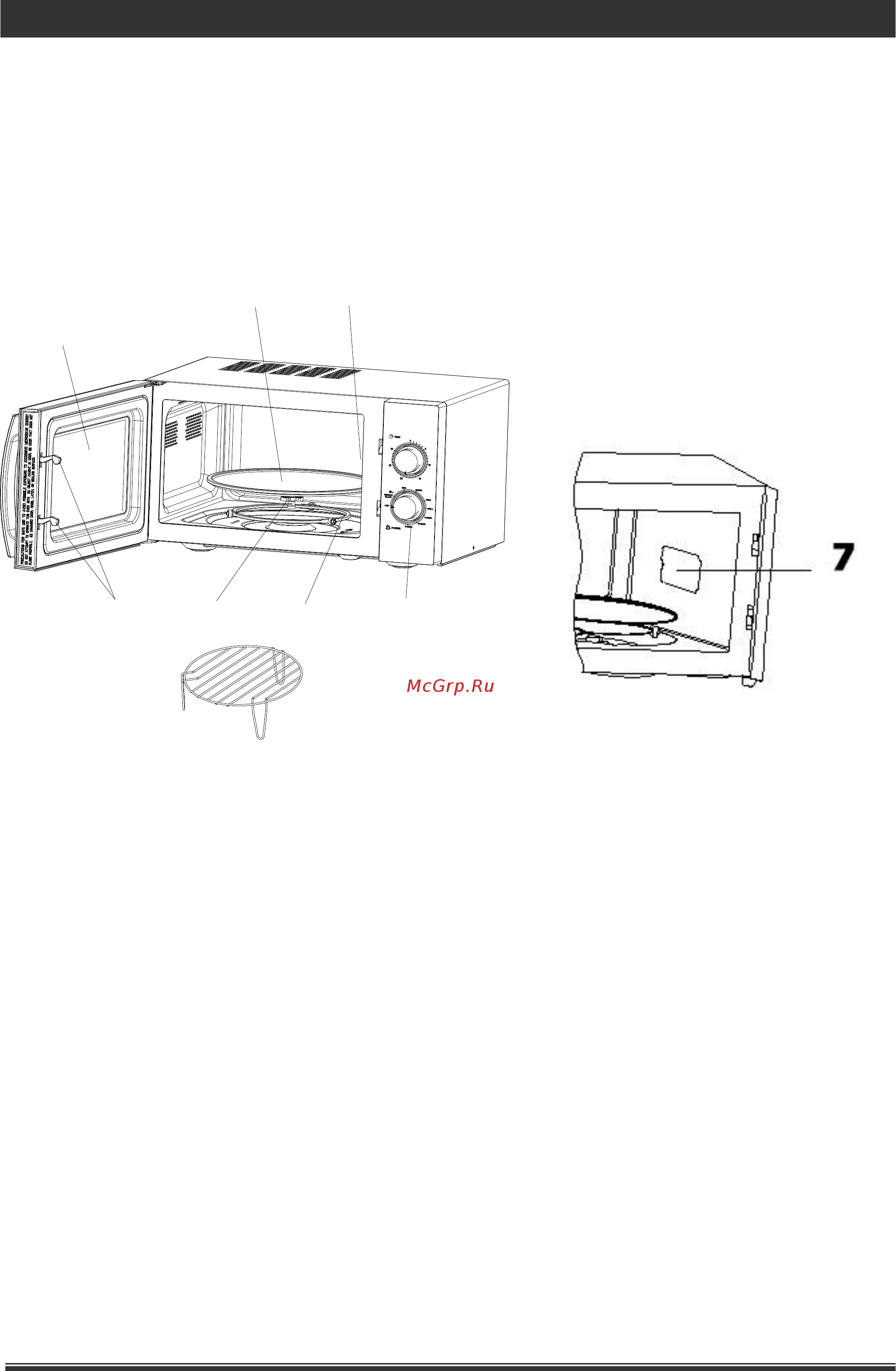 Liberton LMW 2303 MWG [5/20] ① ③ ④ ⑥