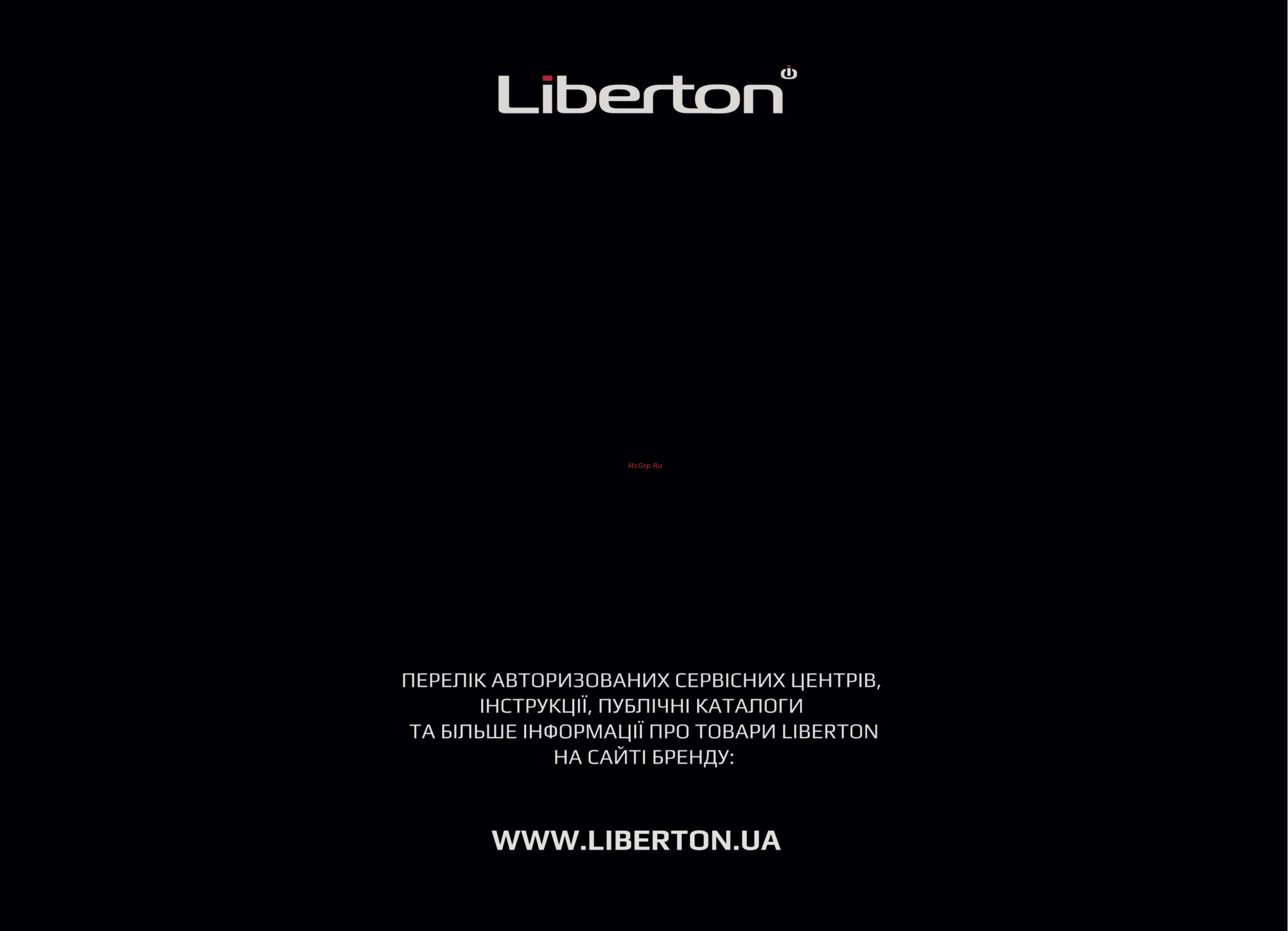 Liberton LMW-2074M [21/21] S либертон disk z фото товаров с сайта liberton на сайт 15 2lmw 2074m jpg
