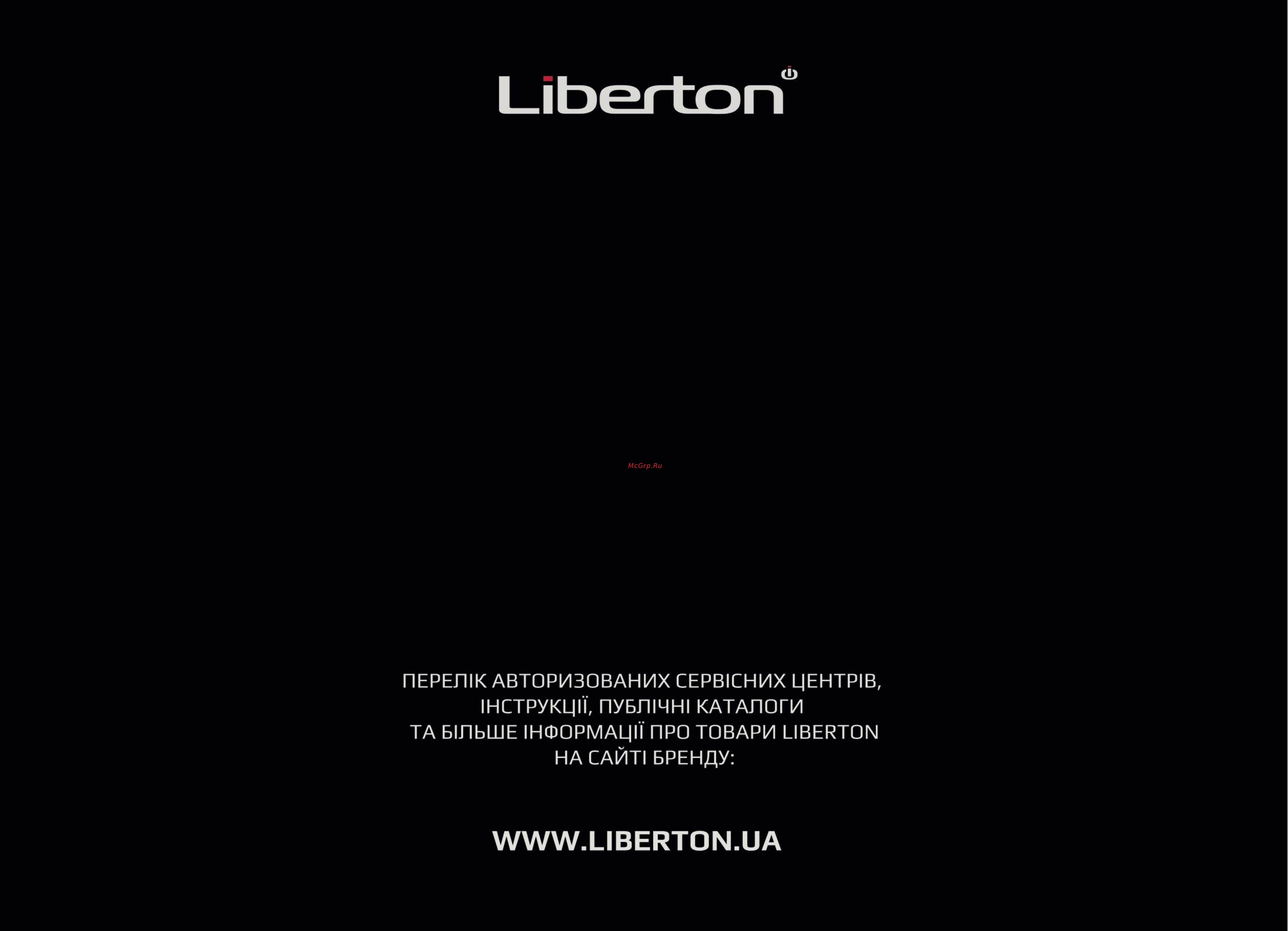 Liberton LMW-2075M [21/21] S либертон disk z фото товаров с сайта liberton на сайт 15 2um_ artwork_lmw 2075m jpg