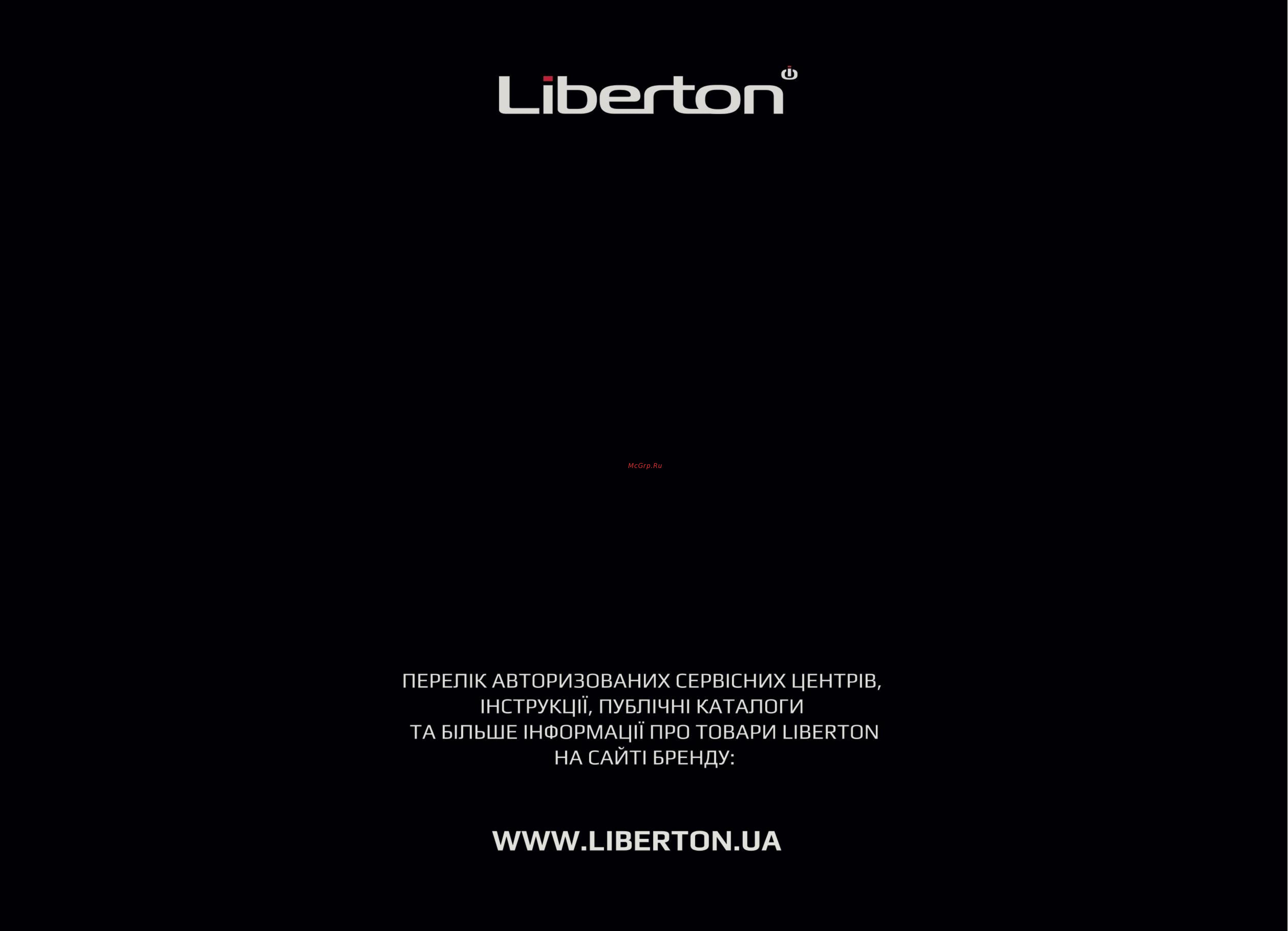 Liberton LMW-2077M [21/21] S либертон disk z фото товаров с сайта liberton на сайт 15 2_lmw 2076m 2077m jpg