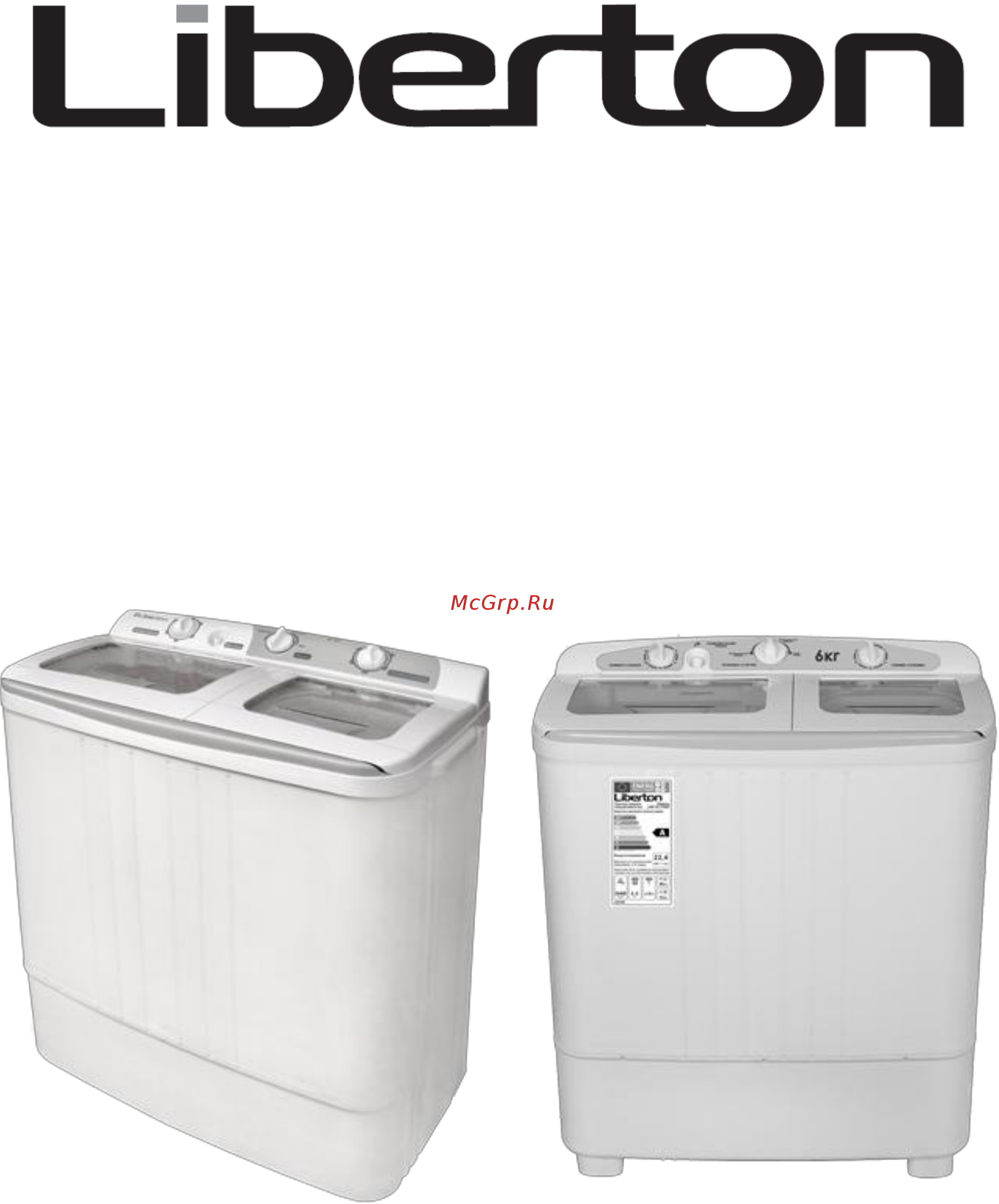 Liberton LWM-63 POMP Инструкция по эксплуатации онлайн