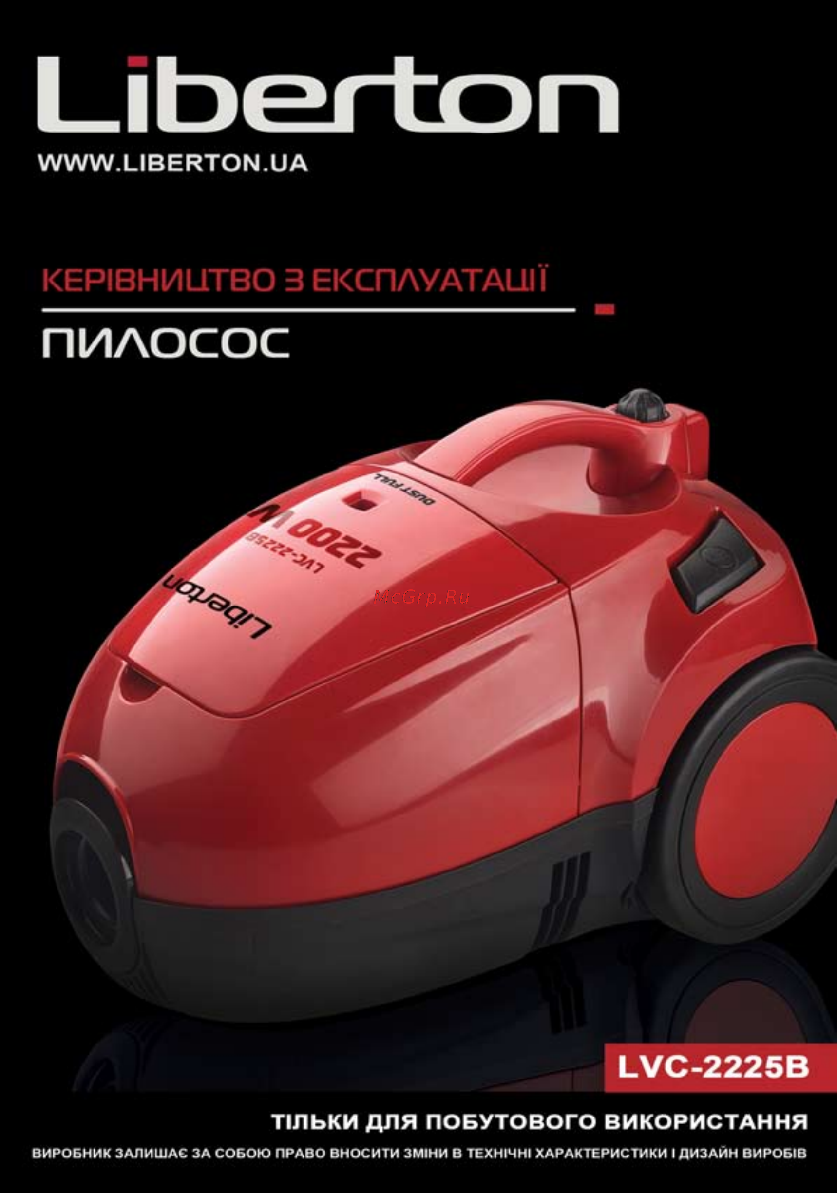 Liberton LVC-2225B Инструкция по эксплуатации онлайн