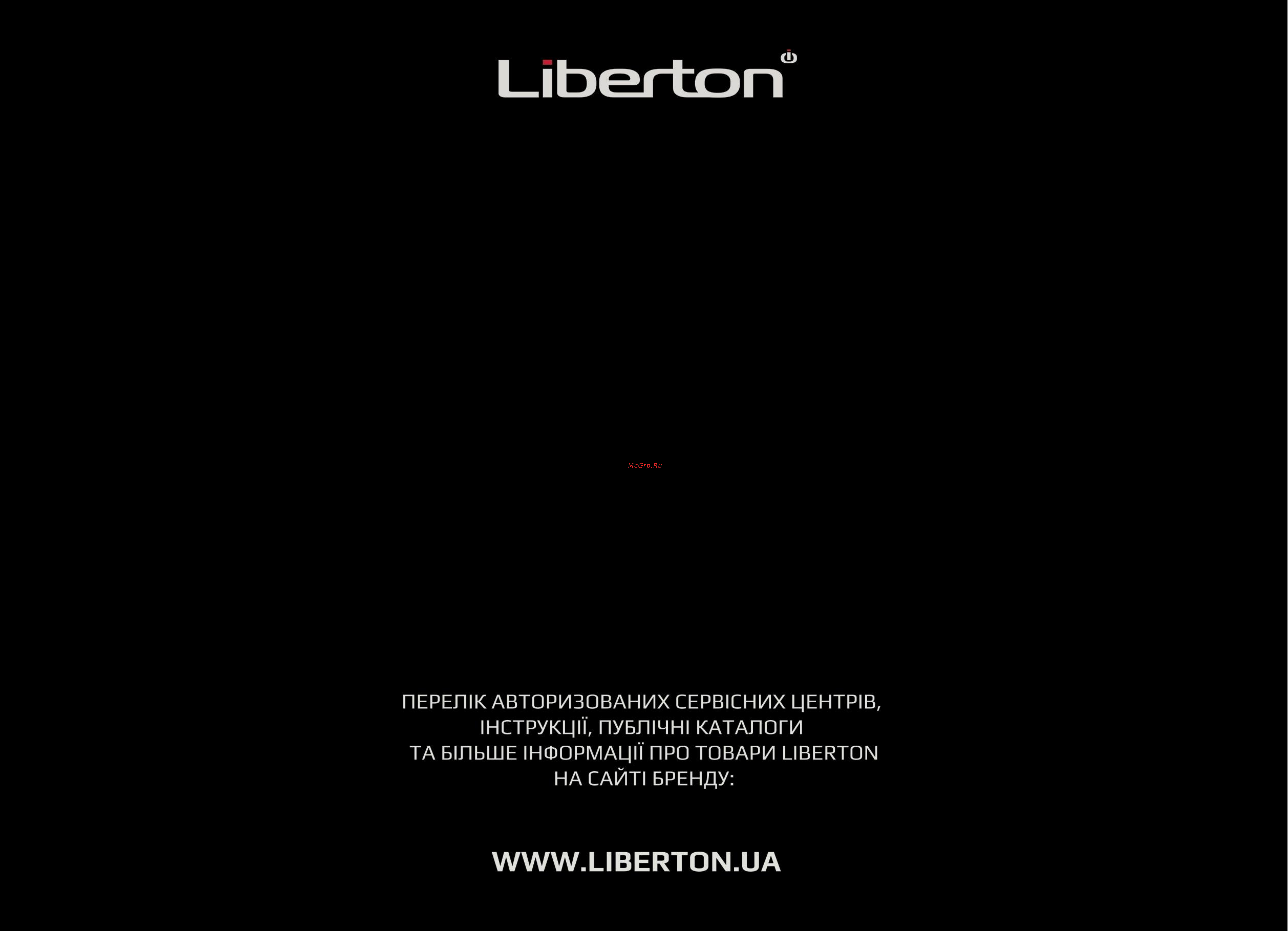 Liberton LEK-1794 [16/16] S либертон disk z фото товаров с сайта liberton на сайт 15 2lek jpg