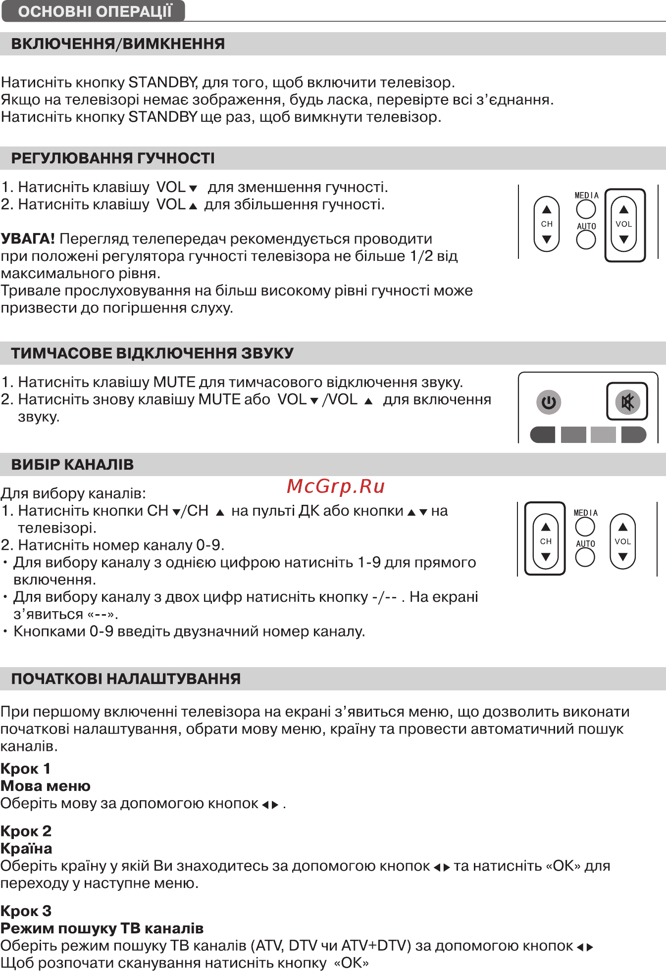 Liberton 40AS1FHDT [10/16] Страница 10