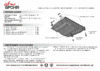 Автоброня Lexus ES 250 2012-/ES 350 2012-/RX 200t 2015-/RX 450h 2015-/RX 350 2008-2015 2015-/RX 270 2008-2015/Toyota Camry 2006-2011 2011-2014 2014-/Highlander 2010-2014 2014-/Venza 2013-2016/, сталь 2 мм, крепеж, 111.05797.1, защита картера и КПП Инструкция по эксплуатации