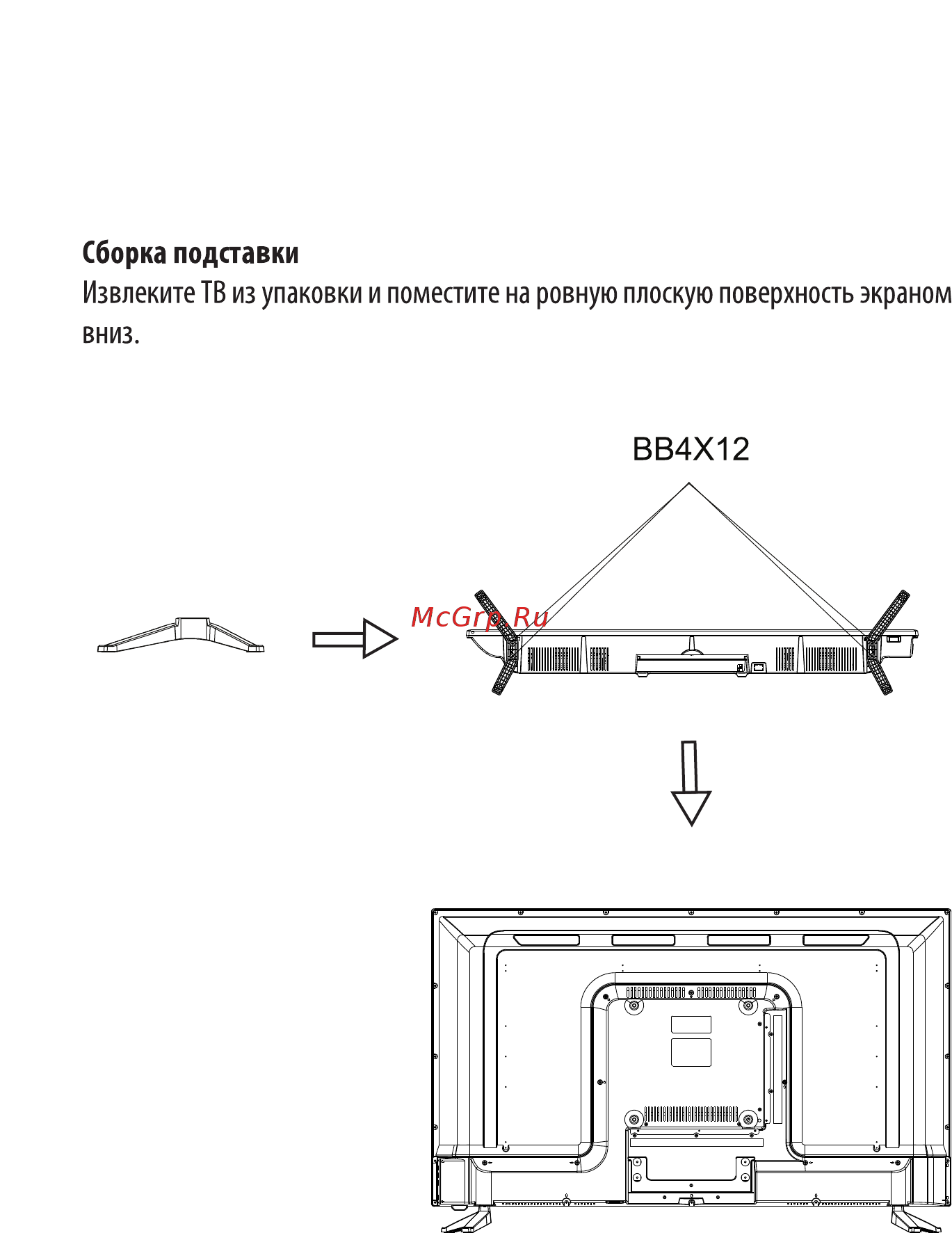 Liberton 40CC1FHDT [3/31] Страница 3