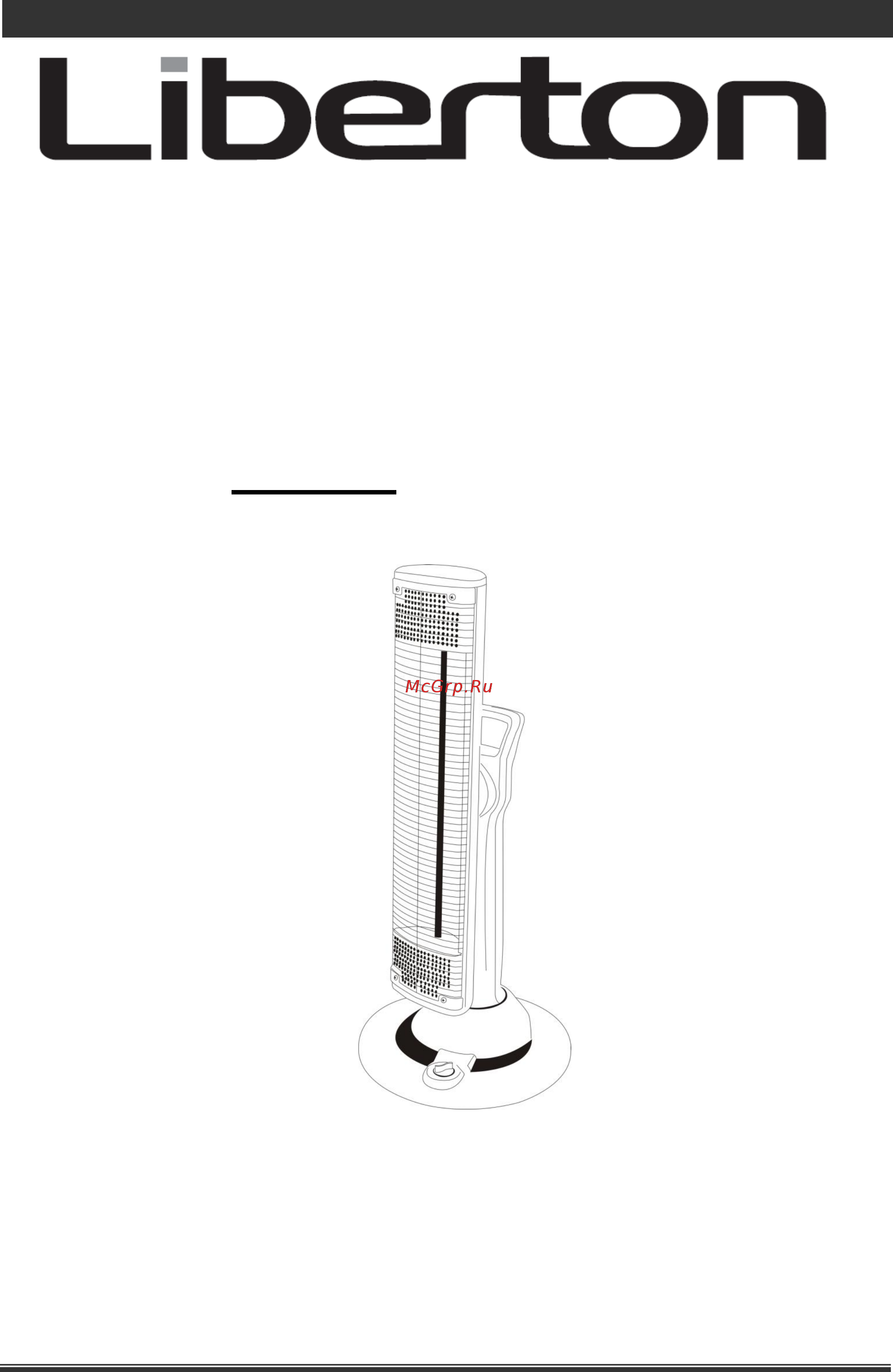 Liberton QCH 01-900 [5/8] Инфракрасный обогреватель