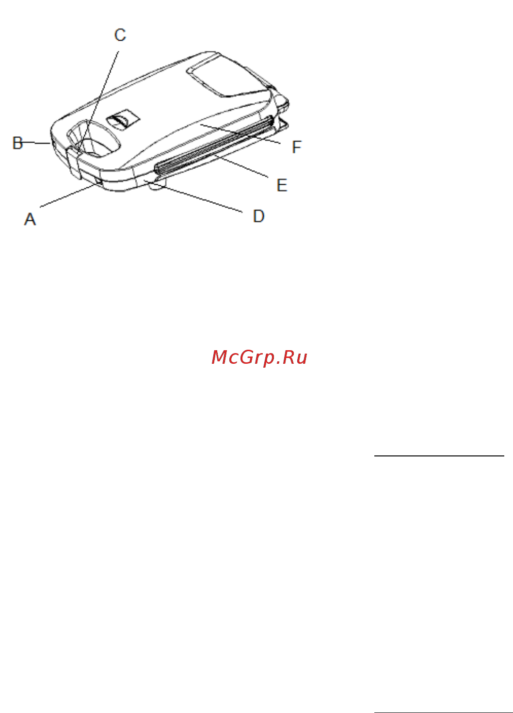 Saturn ST-EC7031 Инструкция по эксплуатации онлайн [5/42] 266586