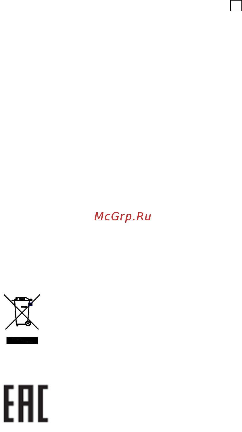 Saturn ST-PS0236 Инструкция по эксплуатации онлайн [7/66] 266592
