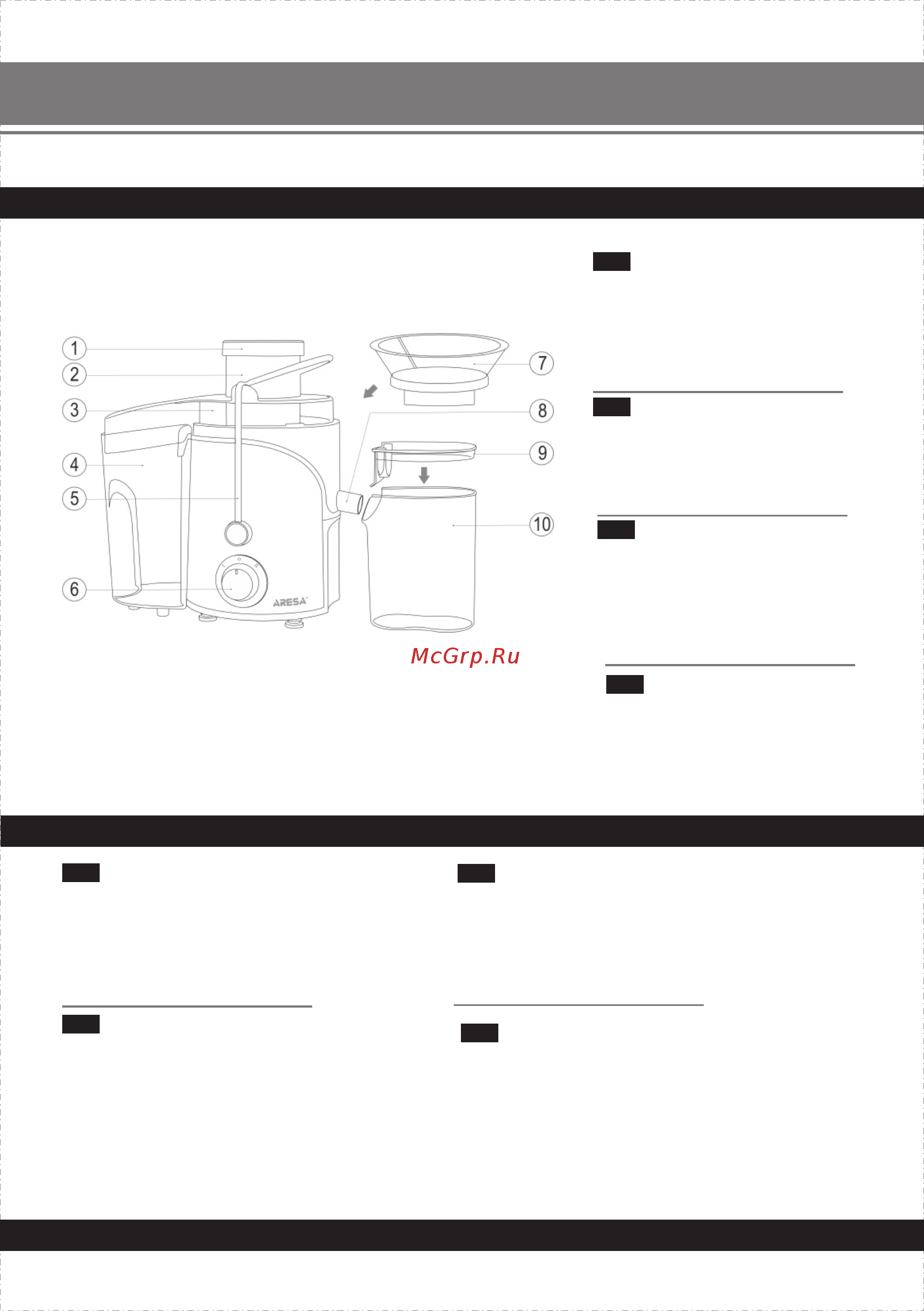 Aresa AR-2502 [2/10] Ar 2502