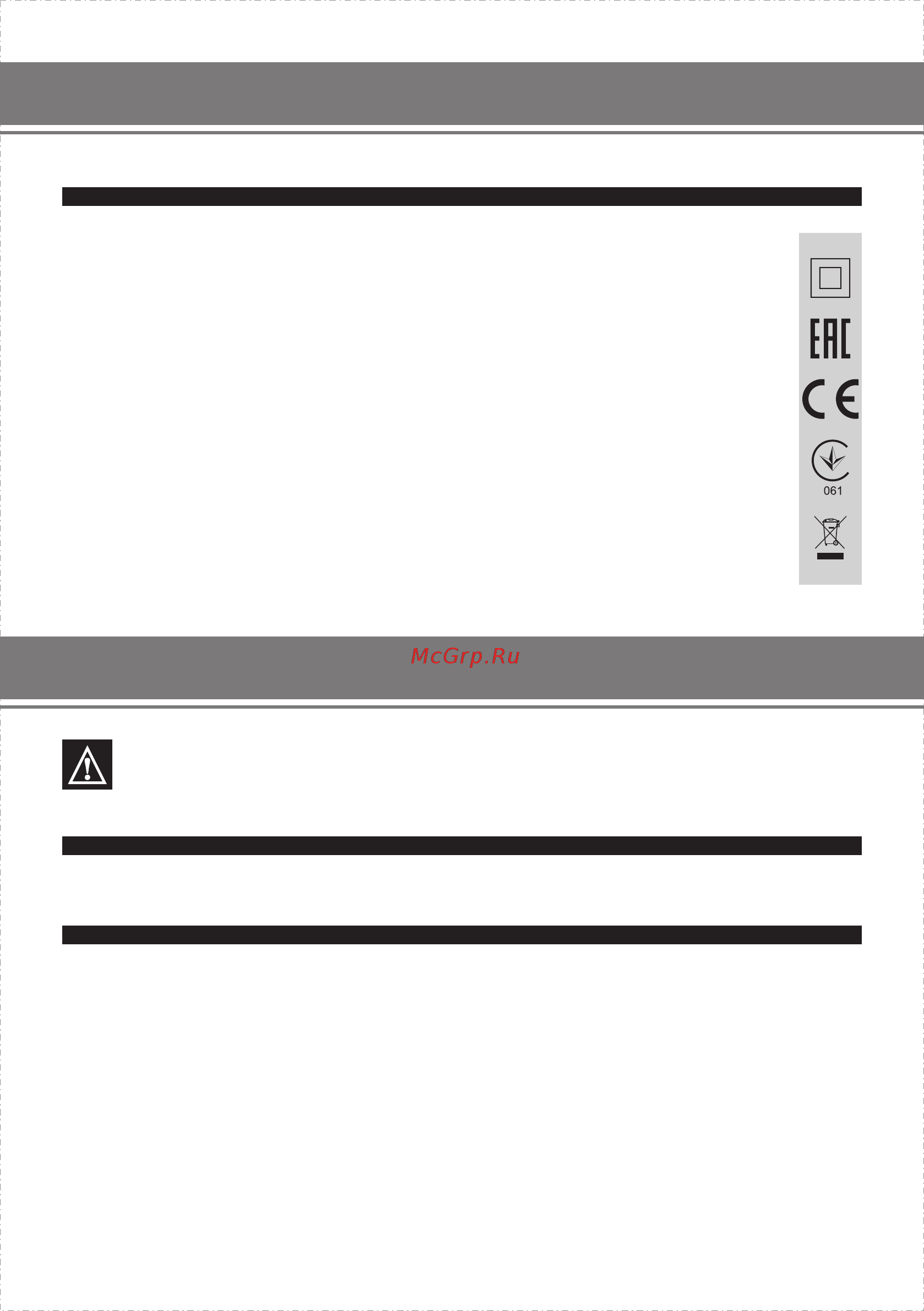 Aresa AR-2502 [5/10] English
