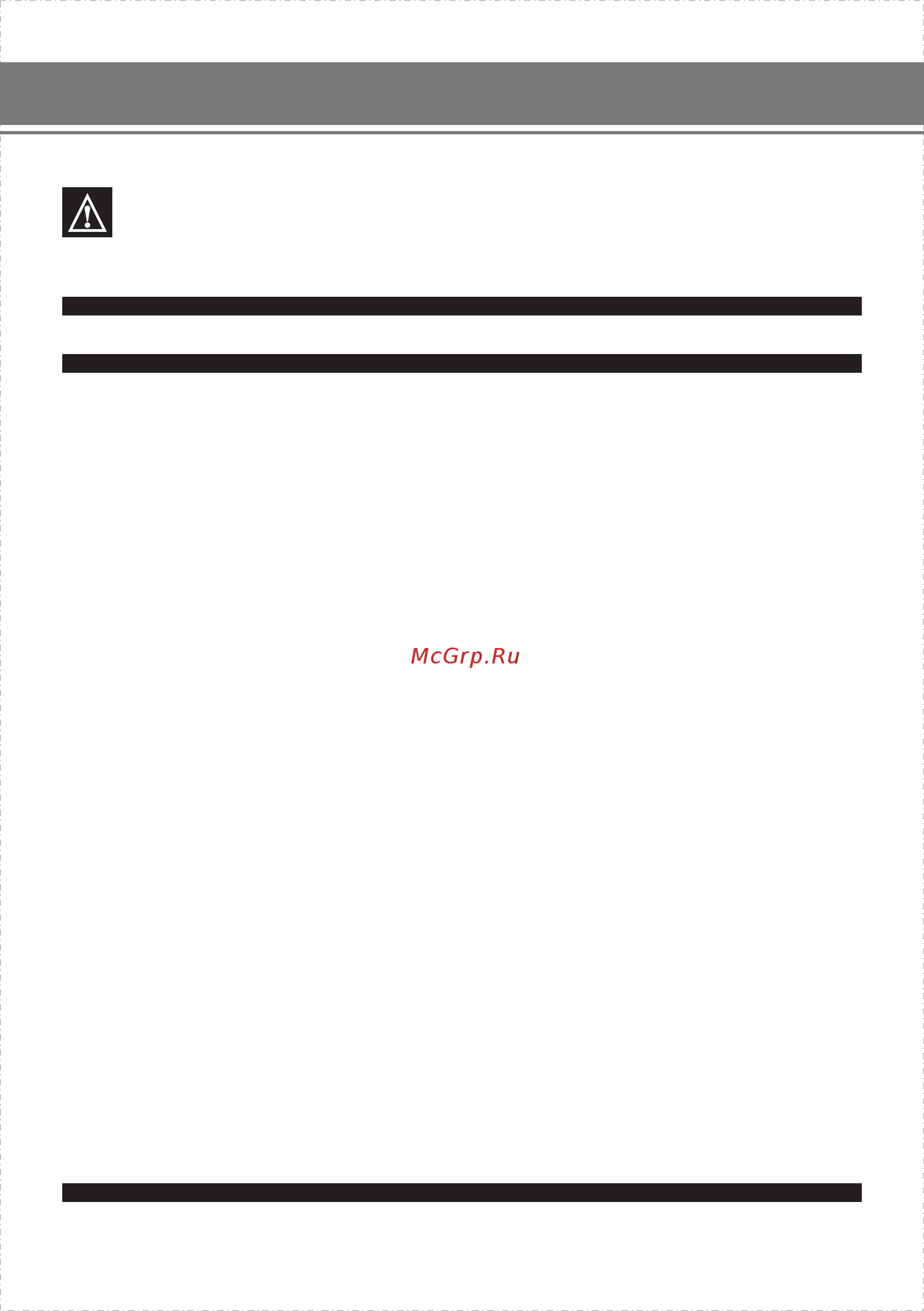 Aresa AR-3446 [11/12] Страница 11