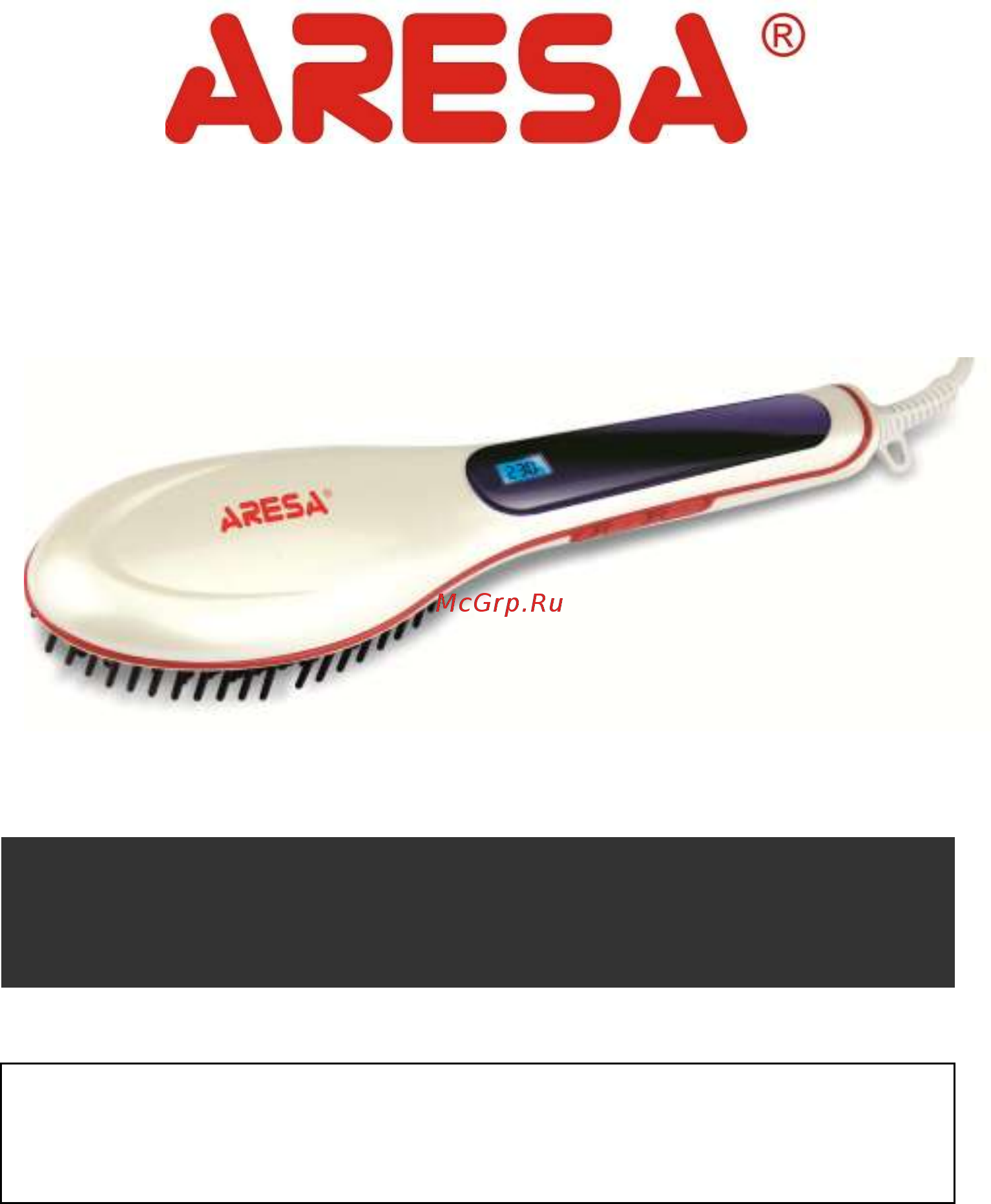 Aresa AR-3321 Инструкция по эксплуатации онлайн