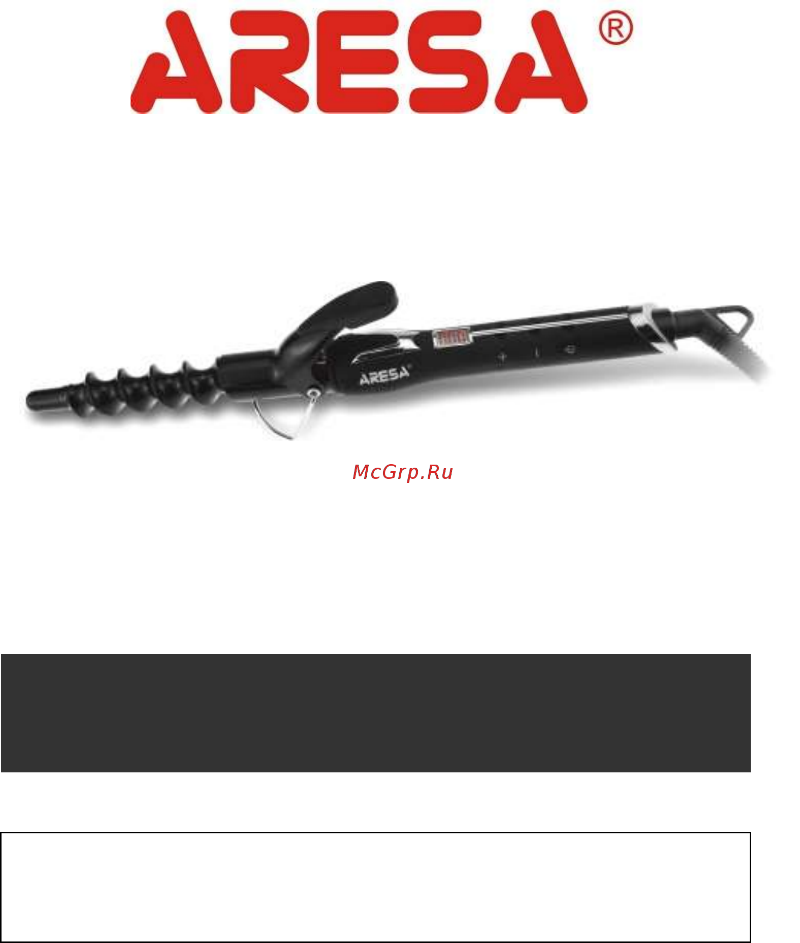 Aresa AR-3319 Инструкция по эксплуатации онлайн
