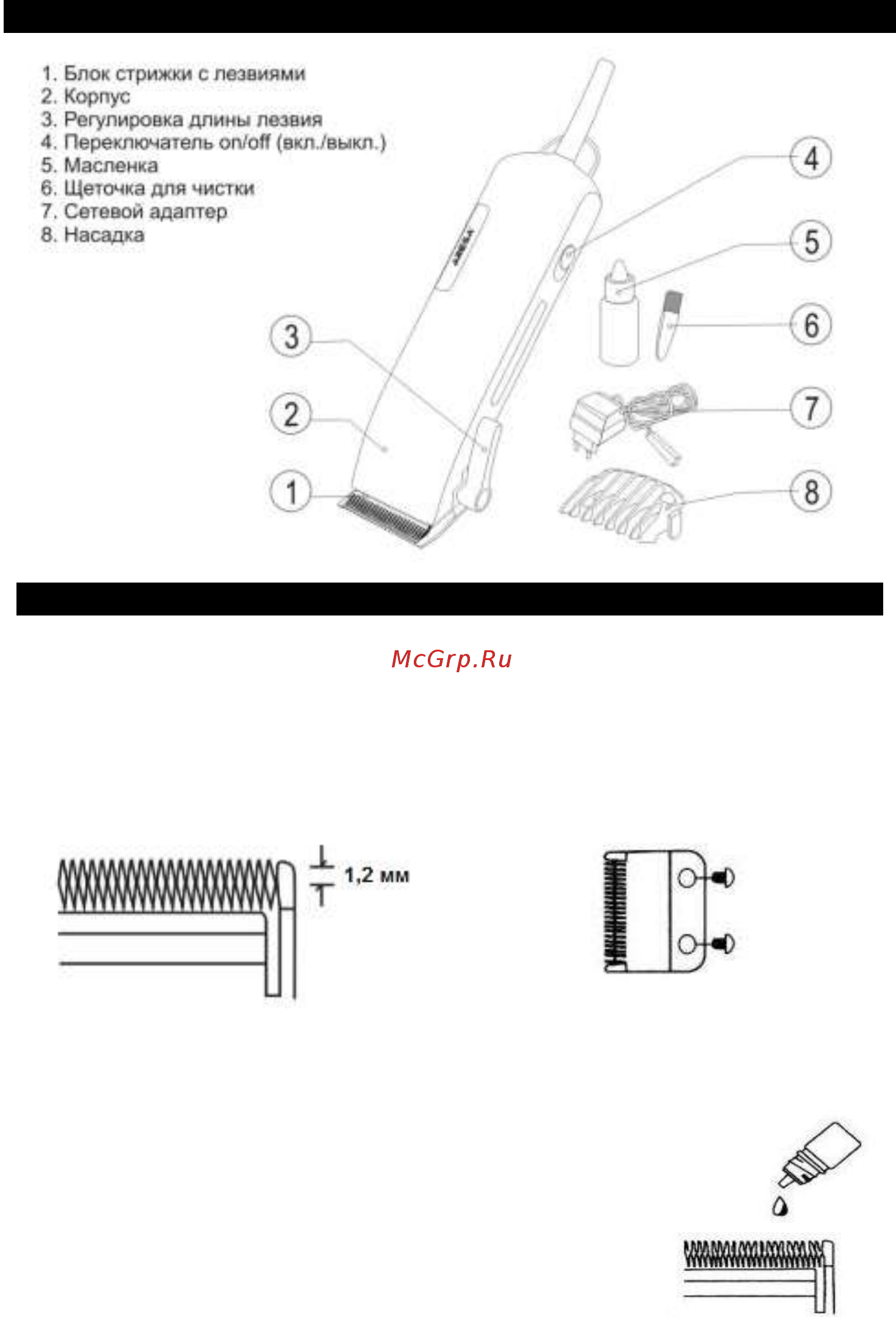 Aresa AR-1811 [4/8] Эксплуатация