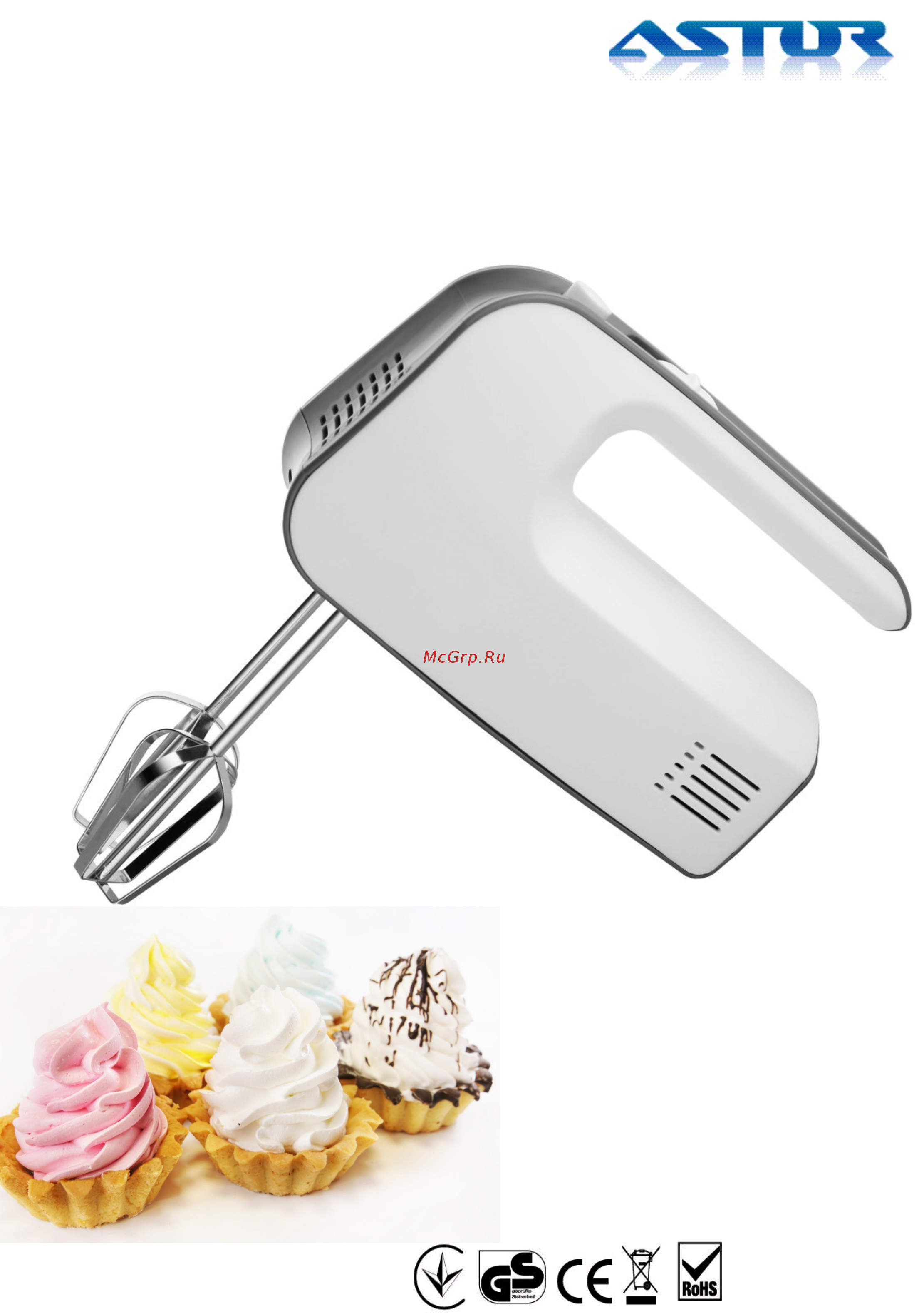 Astor HM 1717 Инструкция по эксплуатации онлайн