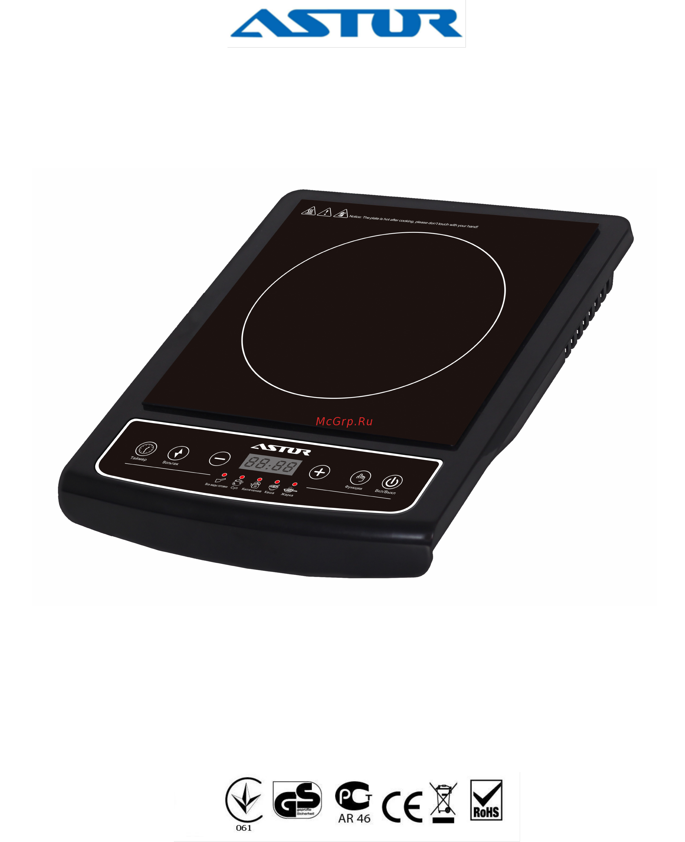 Astor IDC-18205 Инструкция по эксплуатации онлайн