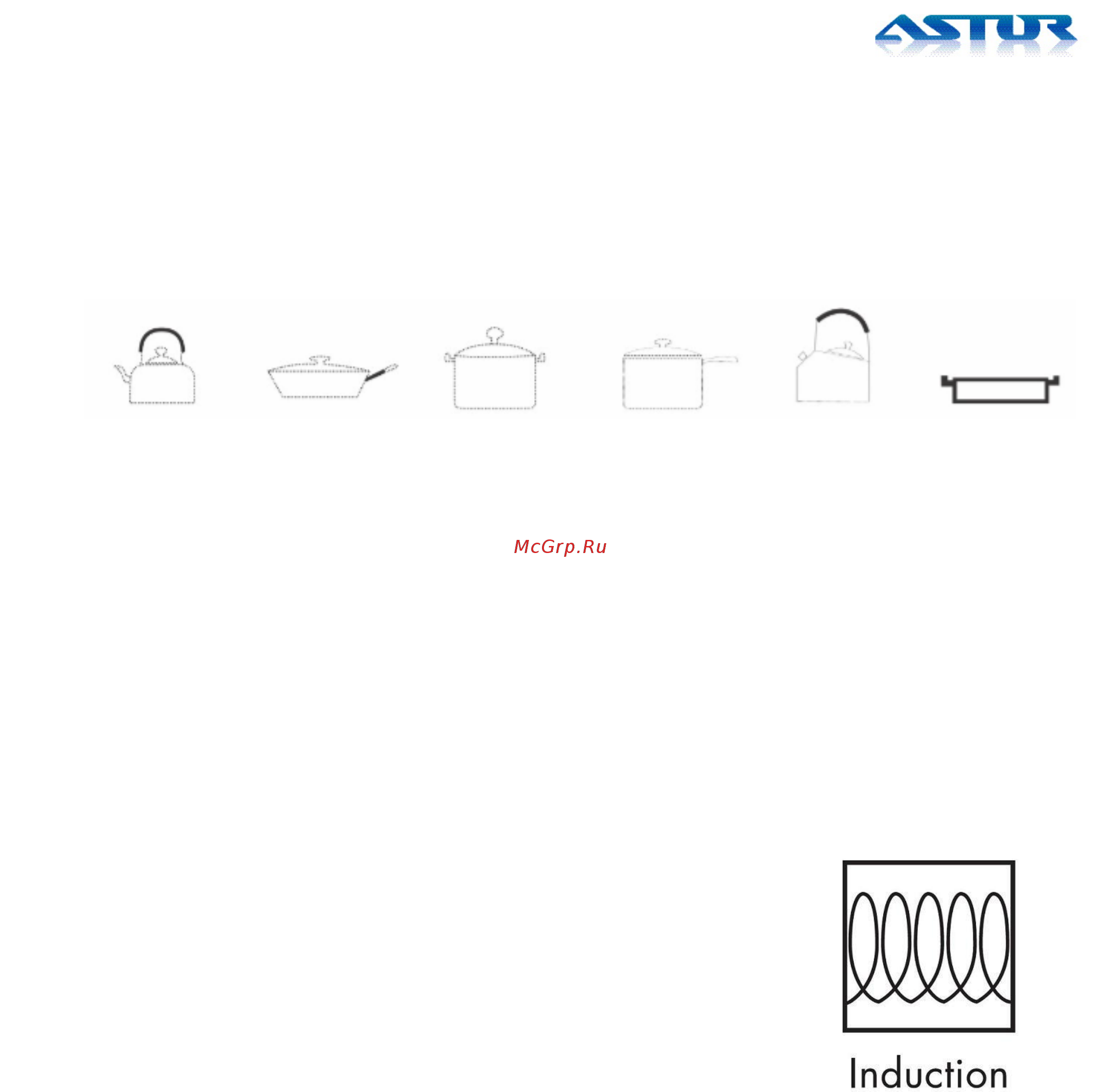 Astor IDC-18200 [8/27] Відповідний посуд