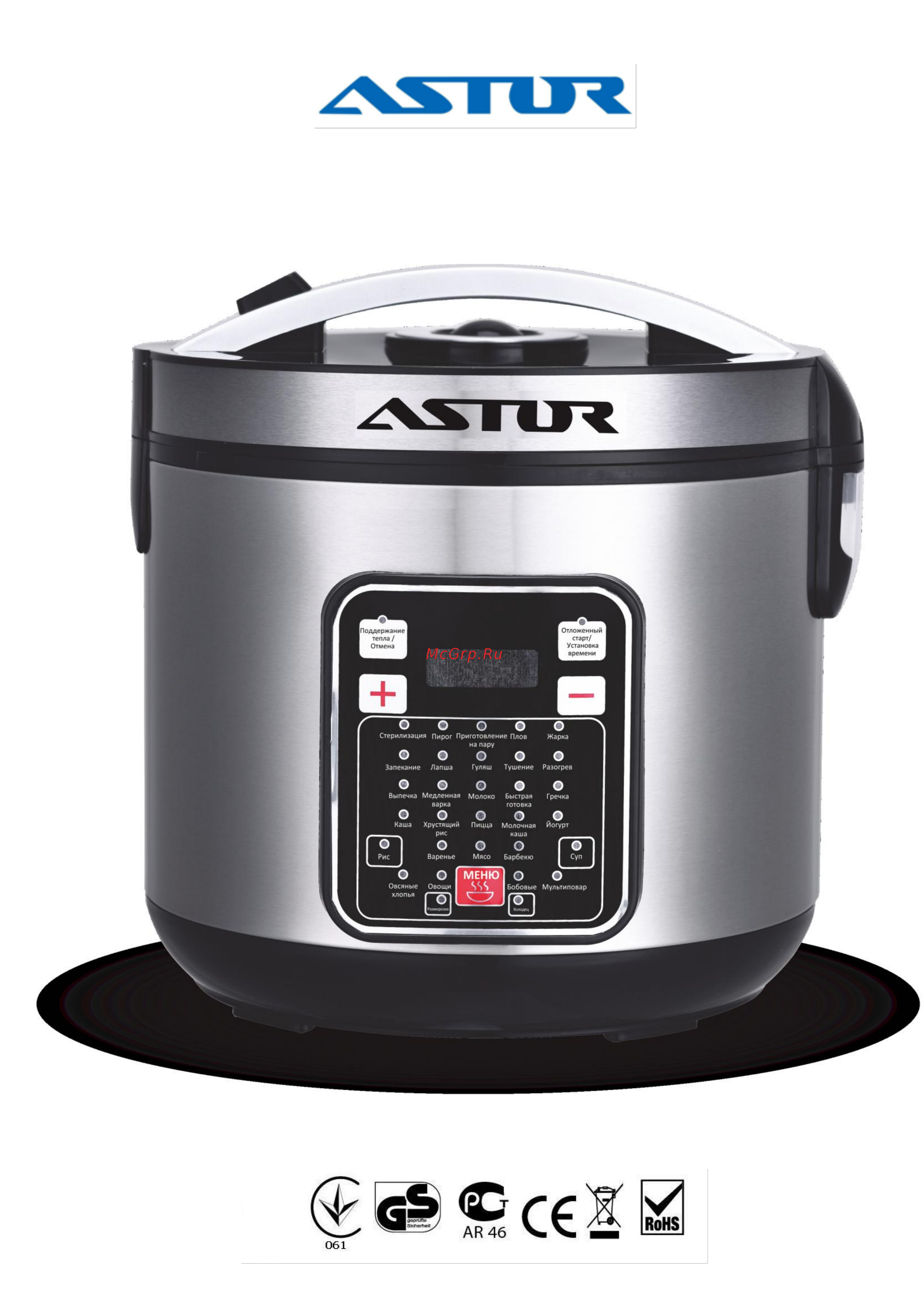 Astor MC 1816 Инструкция по эксплуатации онлайн