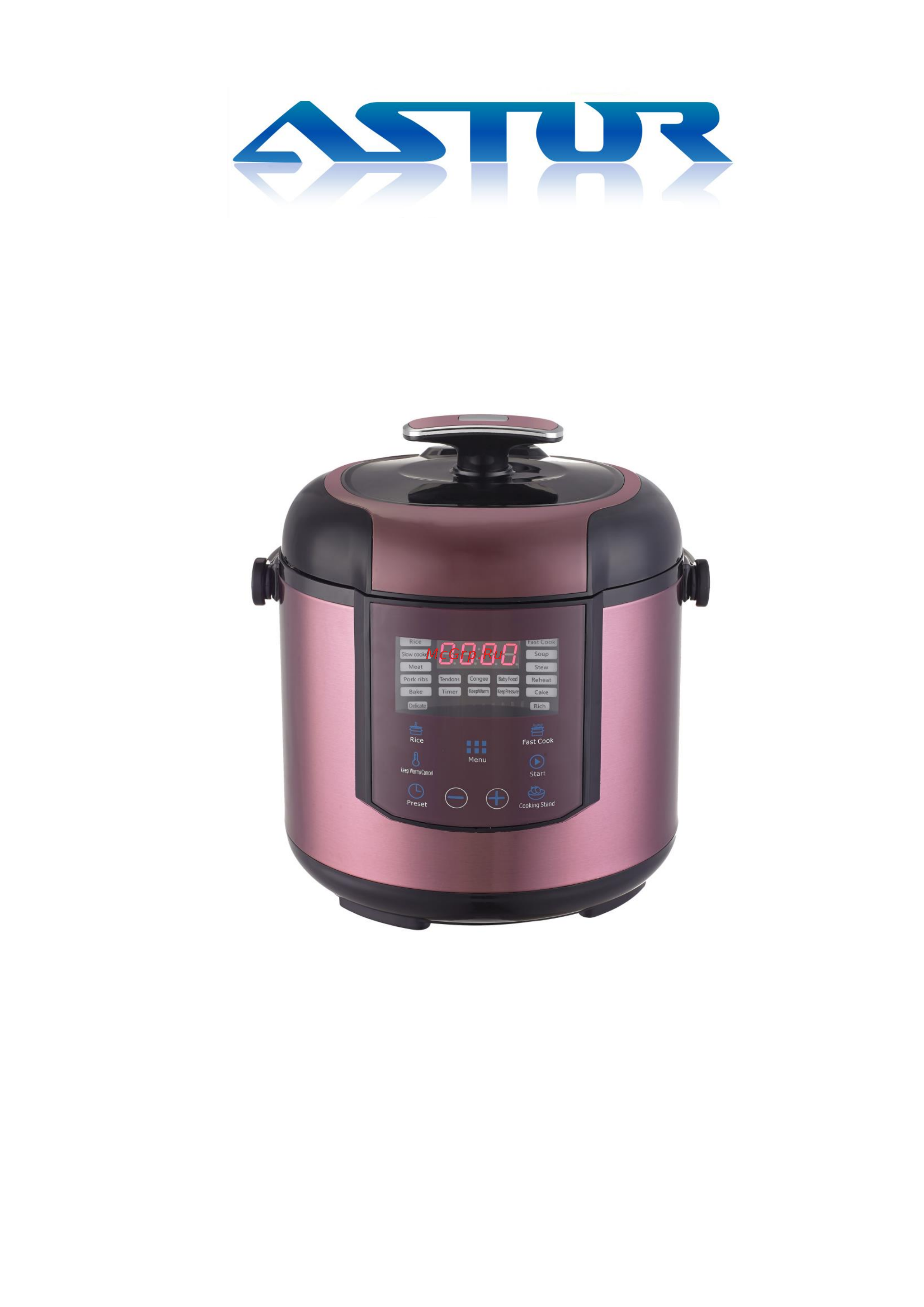 Astor CY-1566 Инструкция по эксплуатации онлайн