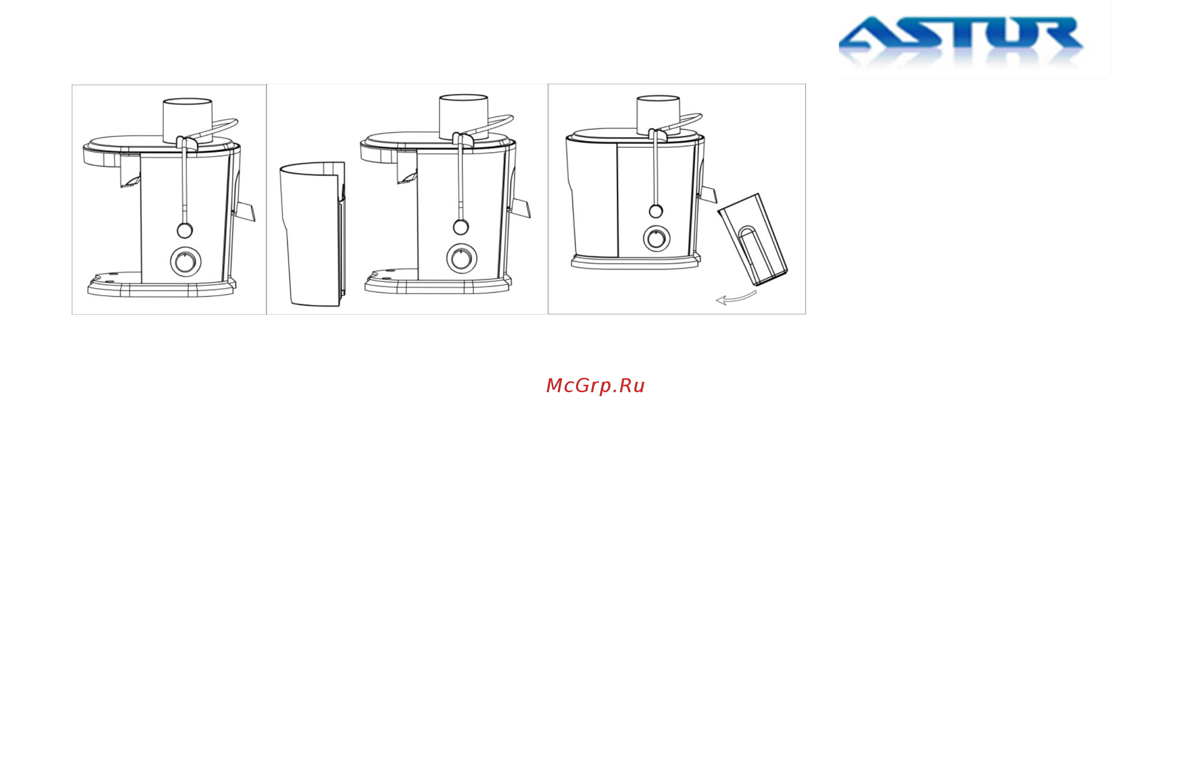 Astor JCR-1805 [16/26] Інструкція з безпеки