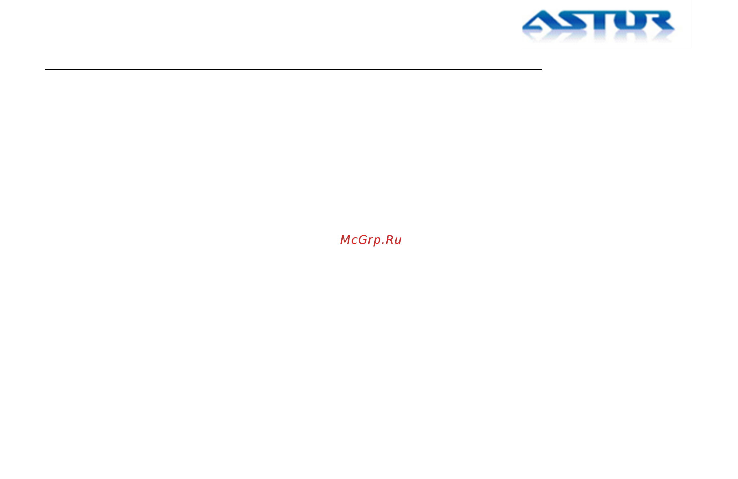 Astor JCR-1805 Инструкция по эксплуатации онлайн [2/26] 266654