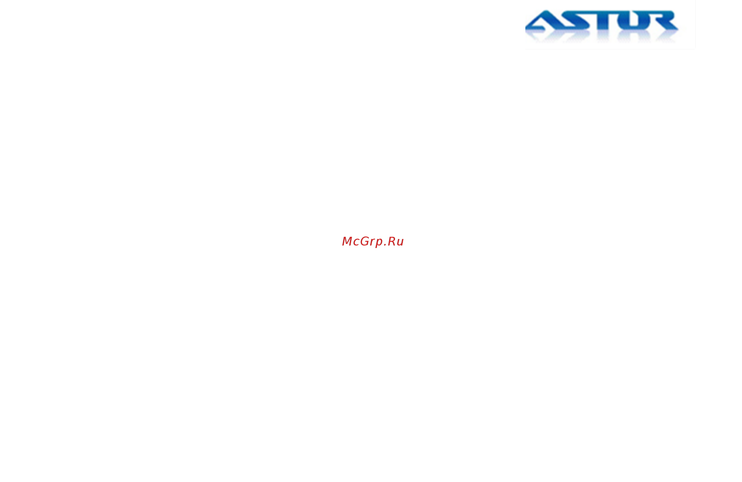 Astor JCR-1805 Инструкция по эксплуатации онлайн [24/26] 266654