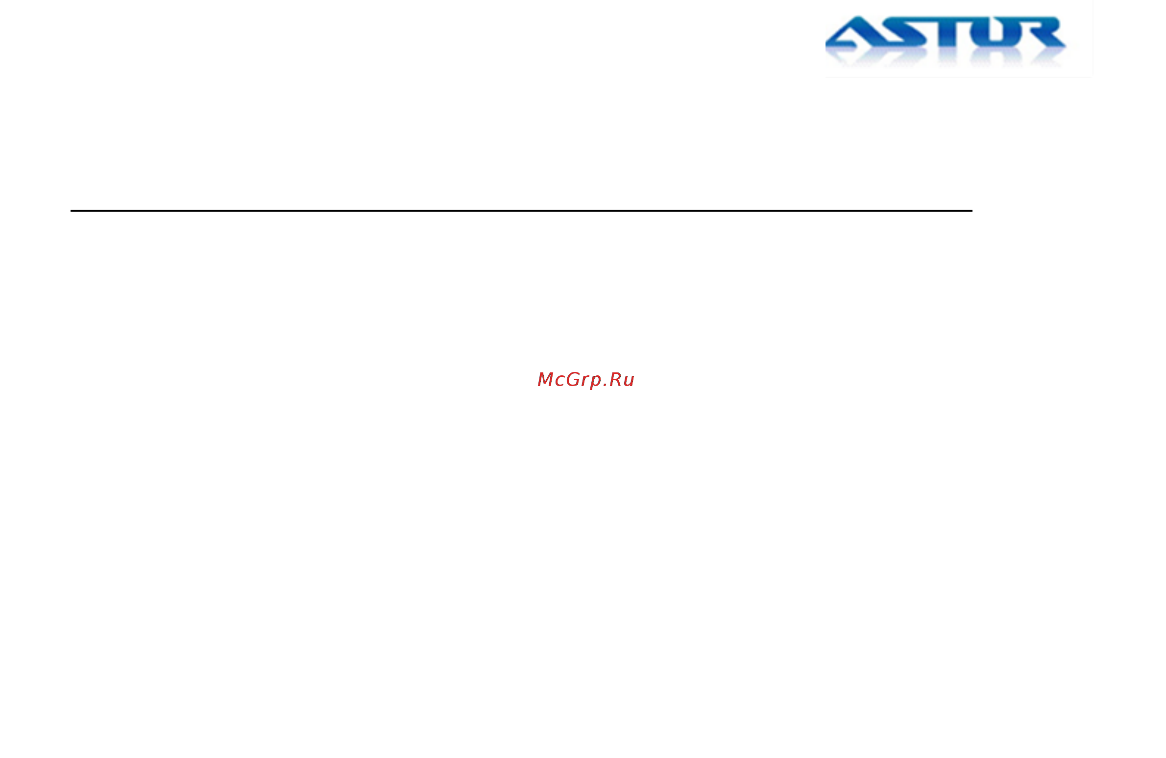 Astor JCR-1801 Инструкция по эксплуатации онлайн [14/25] 266655
