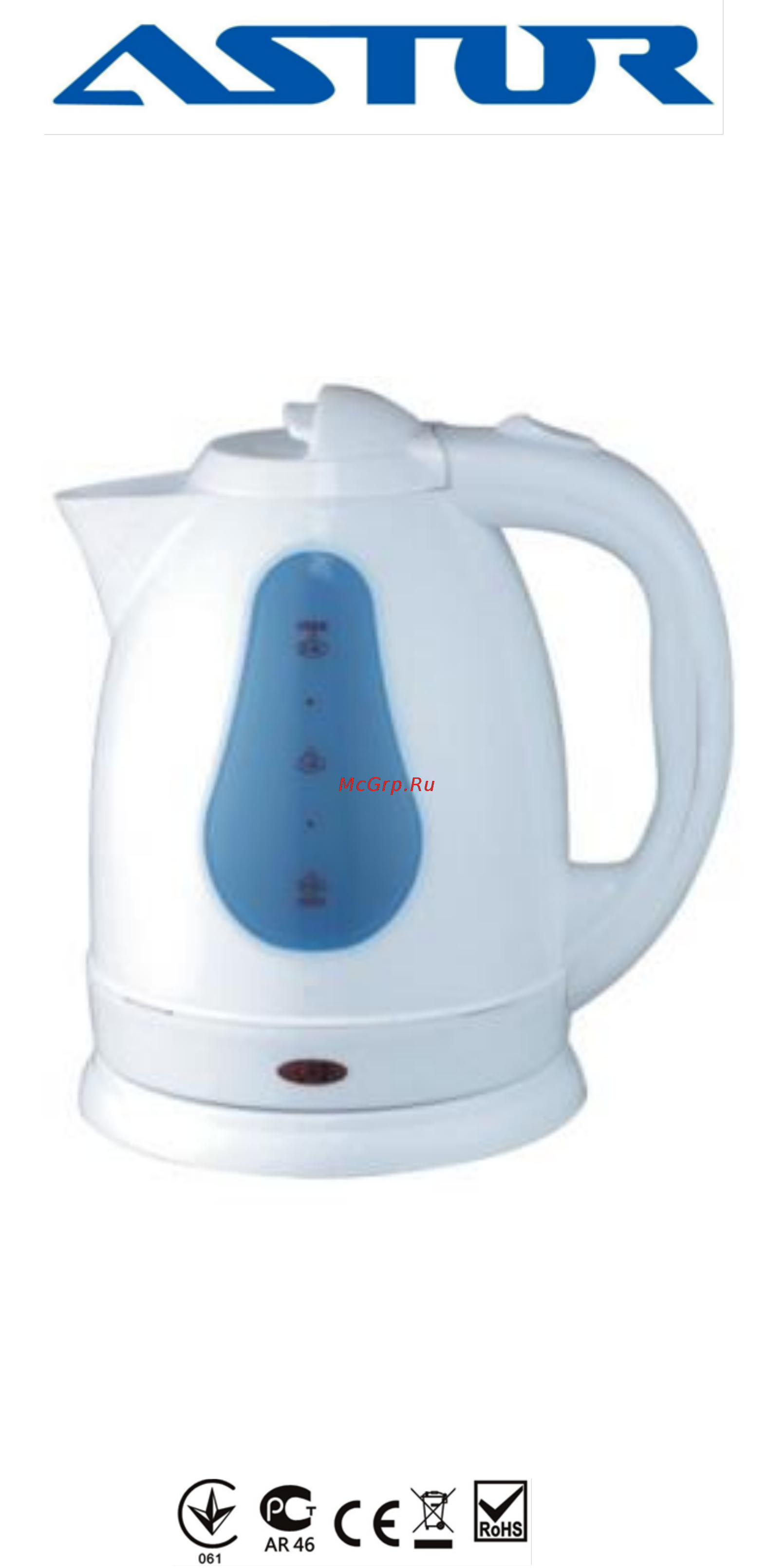 Astor HHB-1623 Инструкция по эксплуатации онлайн
